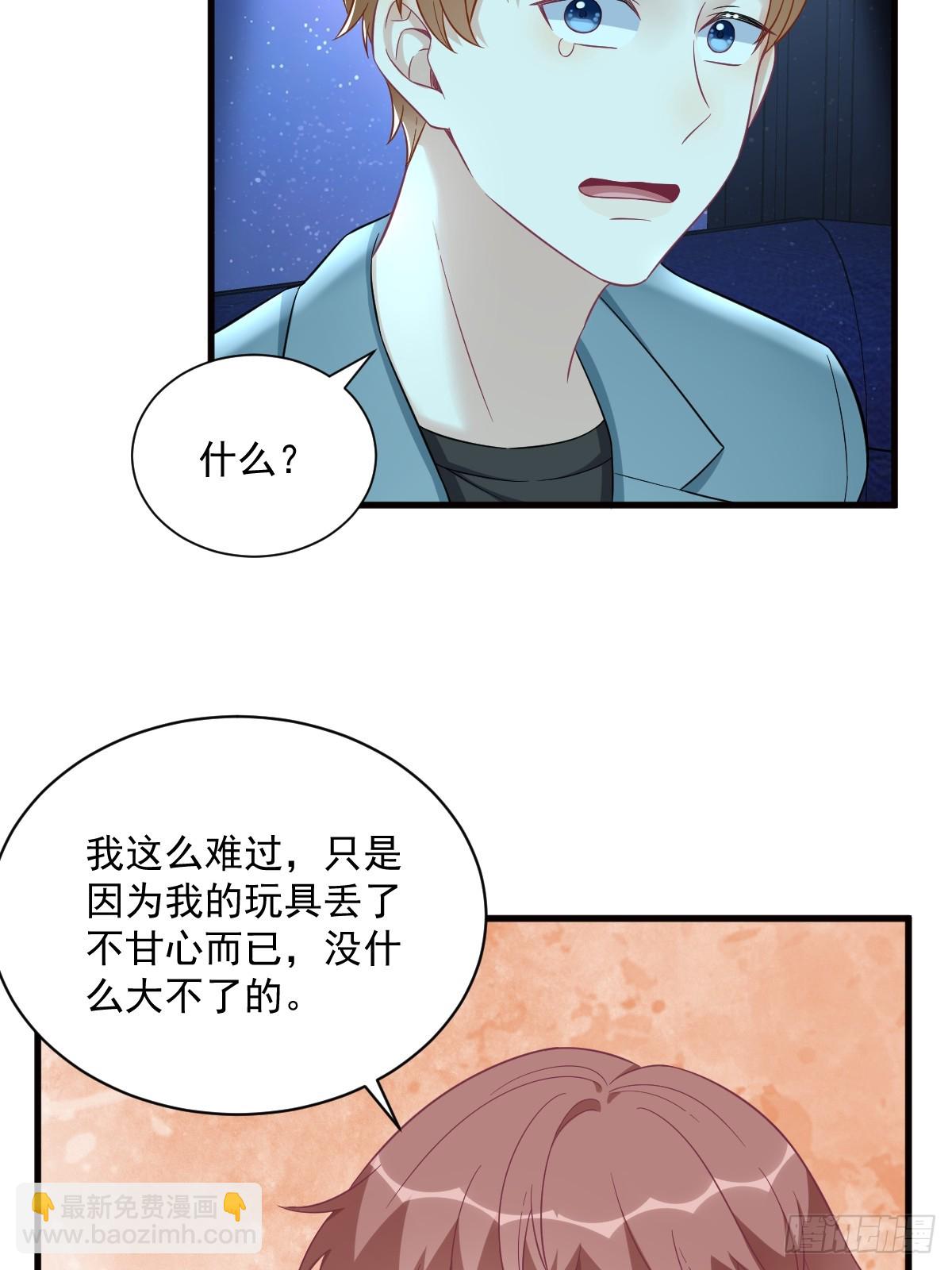 第114话 撕掉的旧伤-第115话