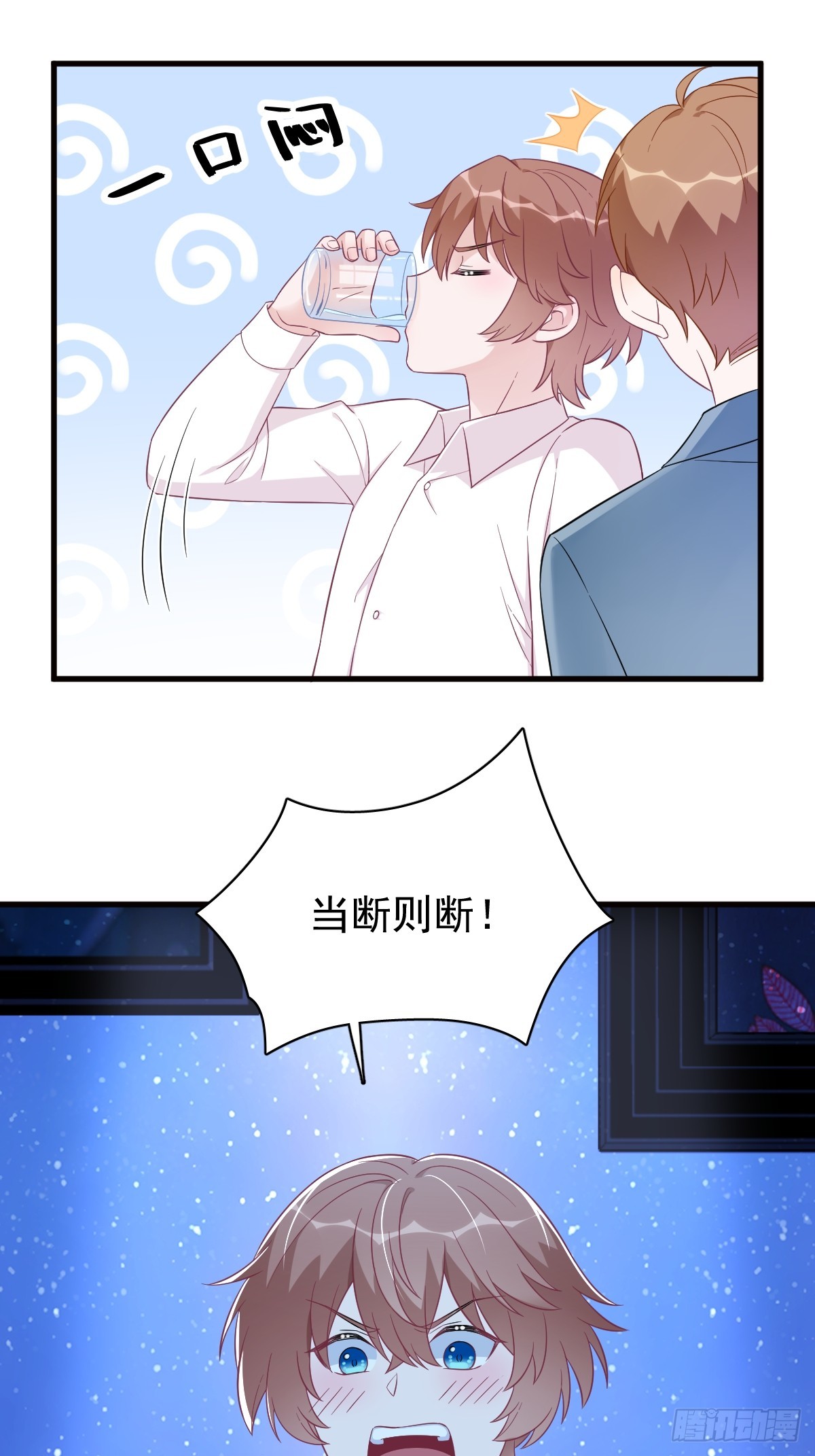 第114话 撕掉的旧伤-第115话