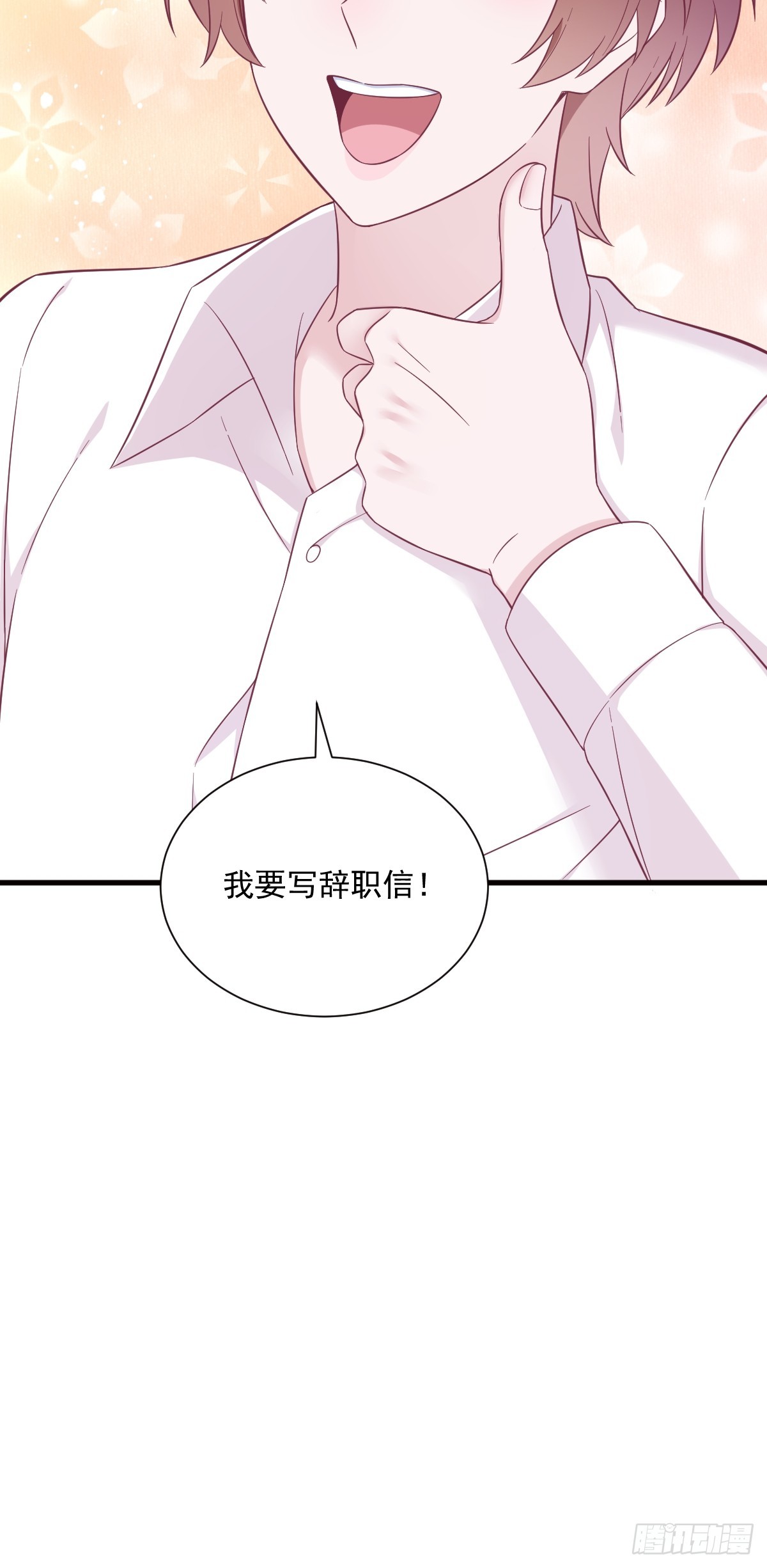 第114话 撕掉的旧伤-第115话