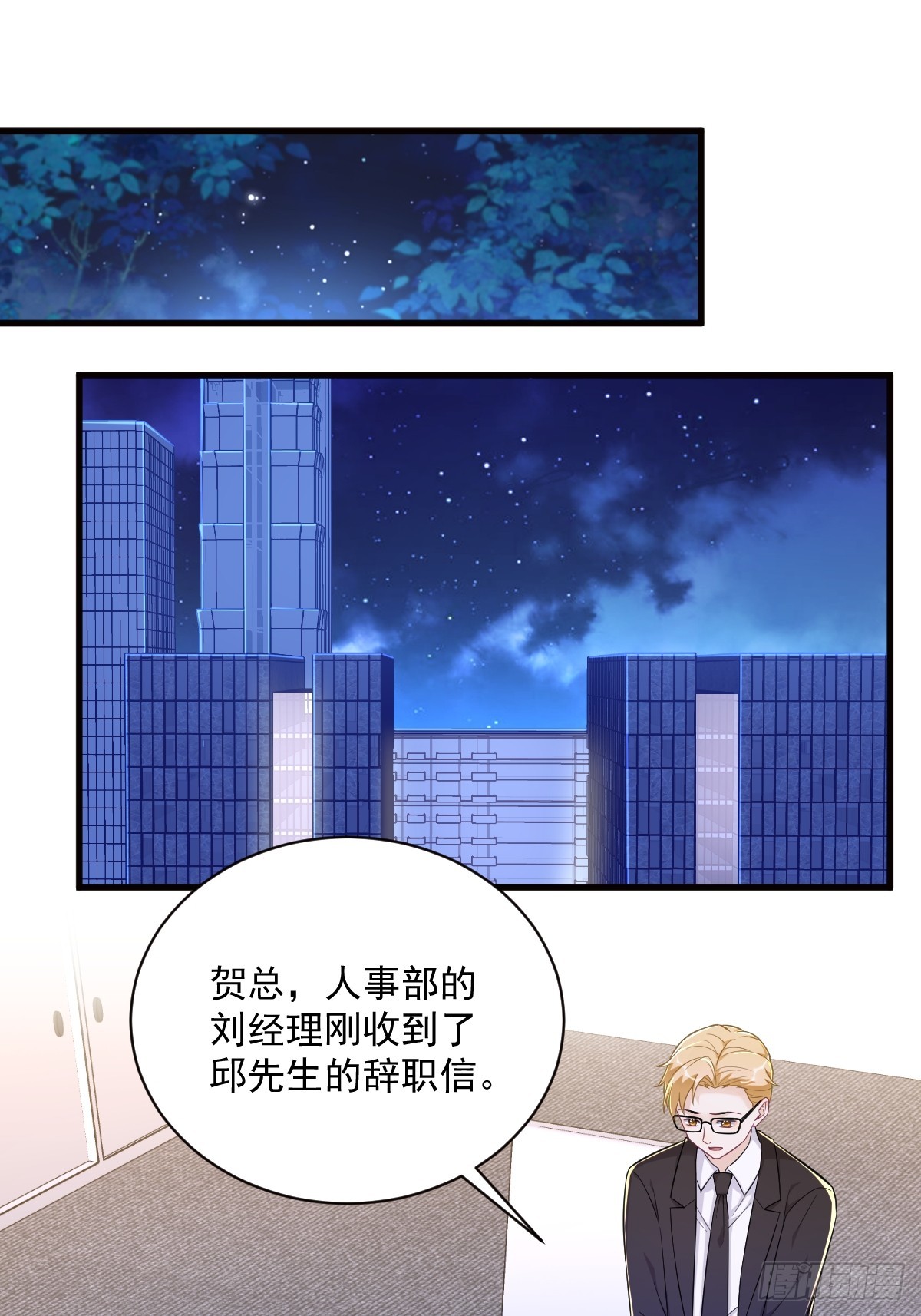 第114话 撕掉的旧伤-第115话