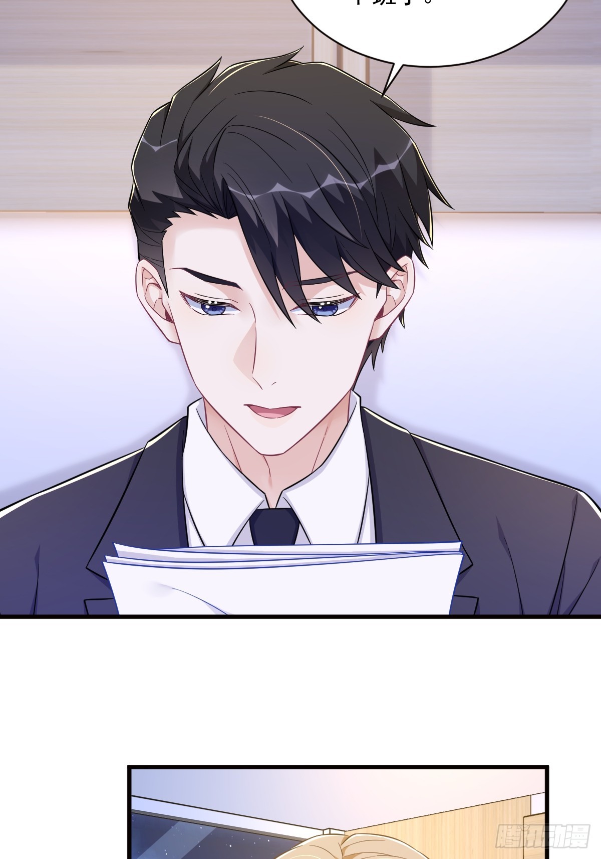 第114话 撕掉的旧伤-第115话