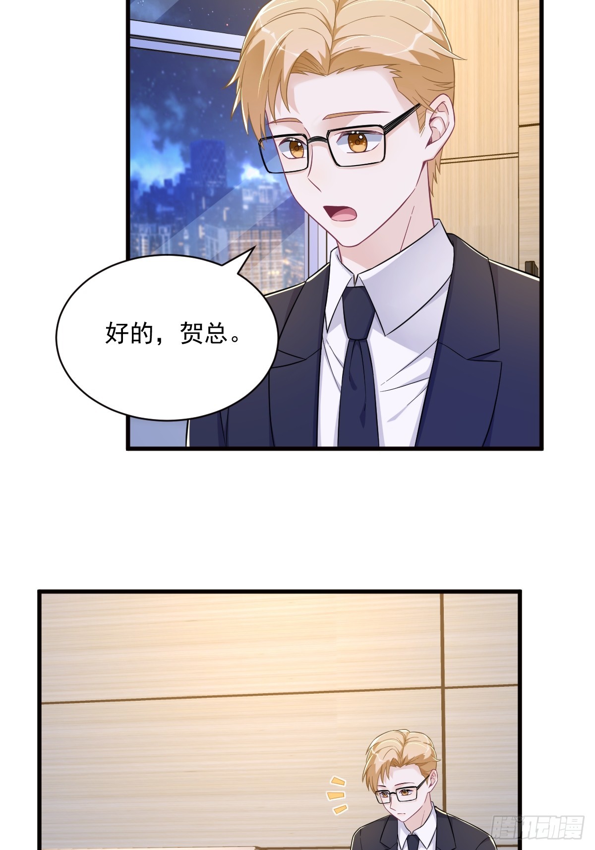 第114话 撕掉的旧伤-第115话