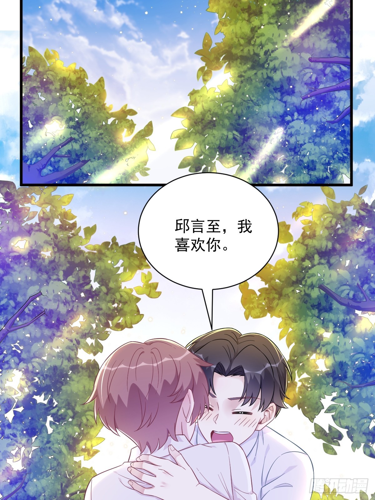 第114话 撕掉的旧伤-第115话