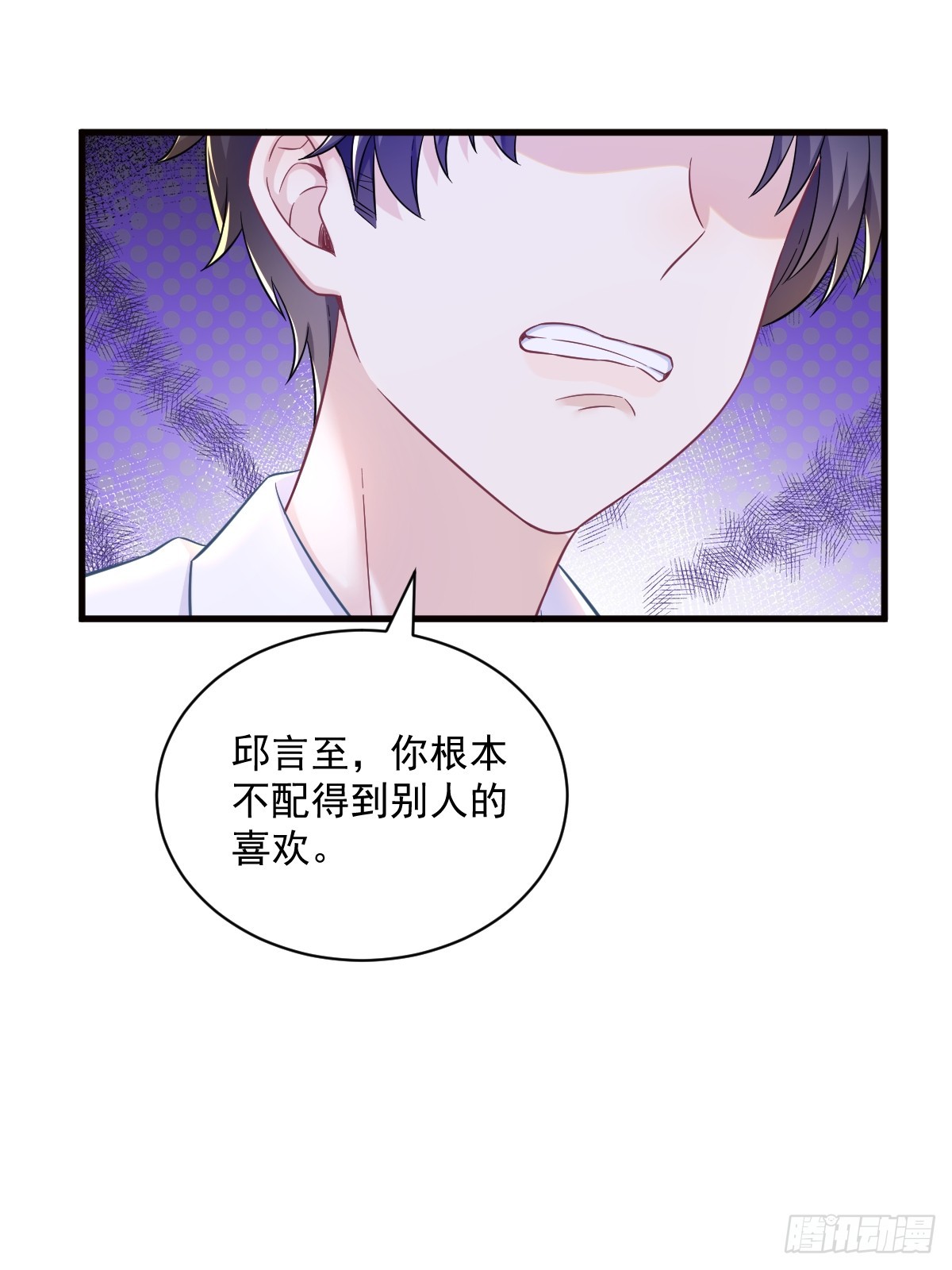 第114话 撕掉的旧伤-第115话