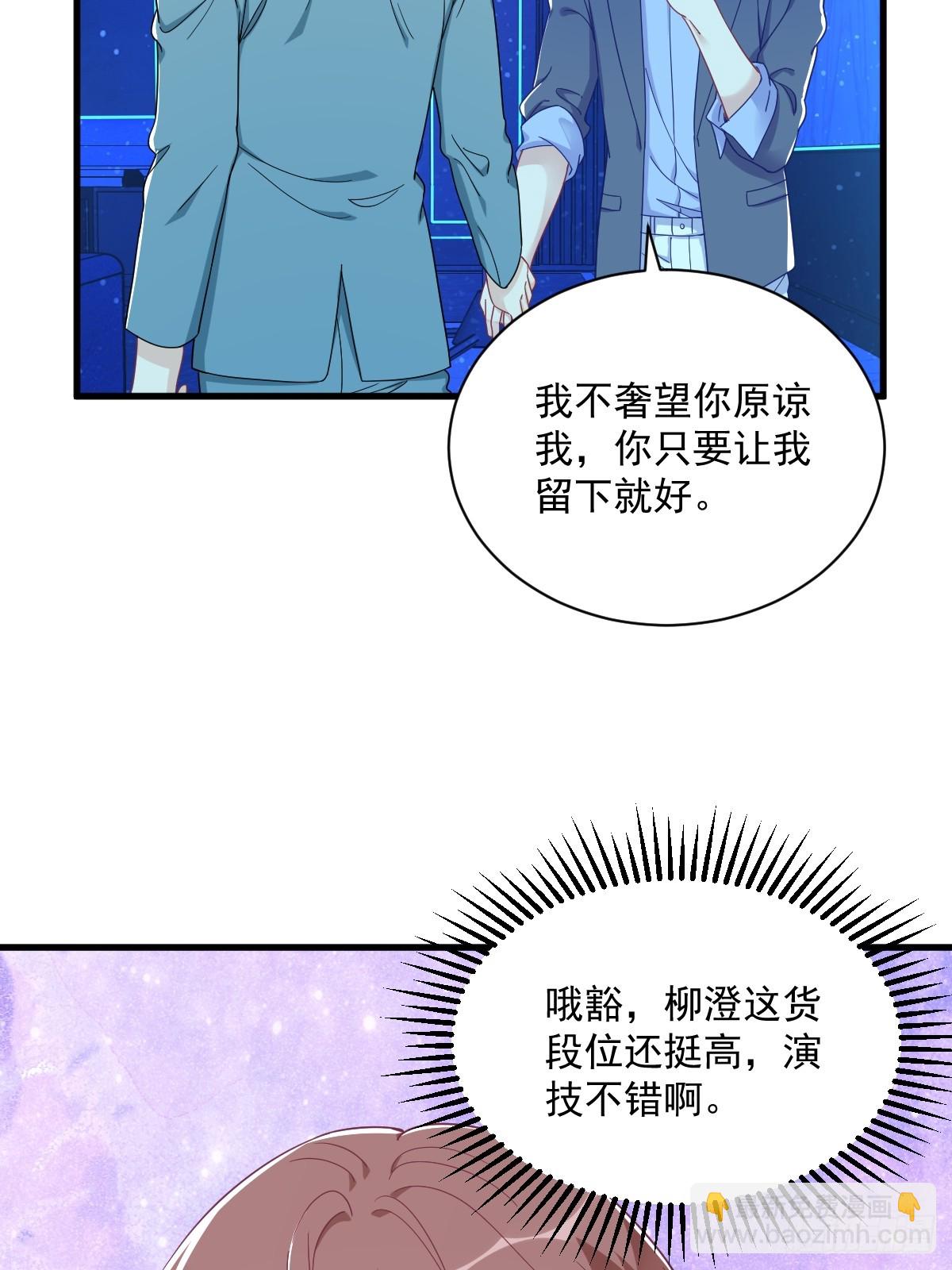 第116话 药-第117话