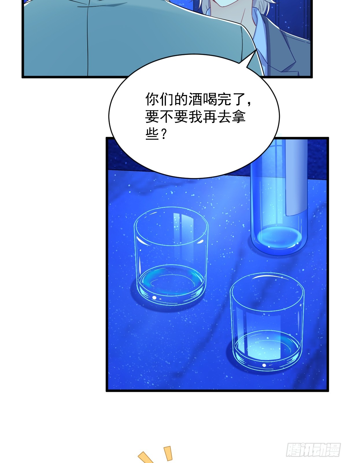 第116话 药-第117话