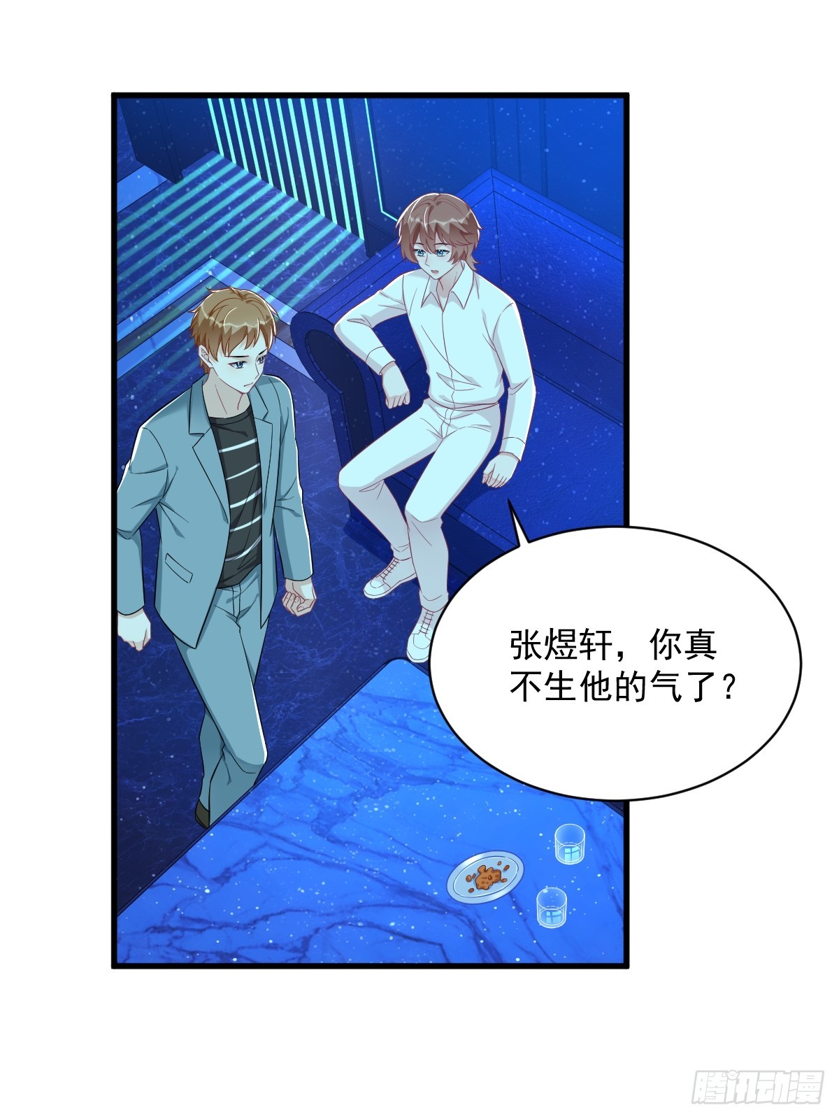 第116话 药-第117话
