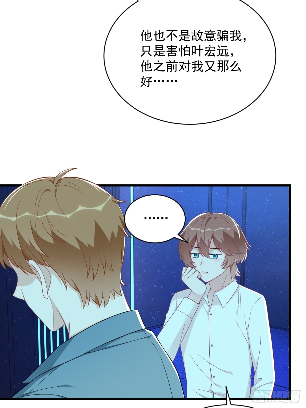 第116话 药-第117话