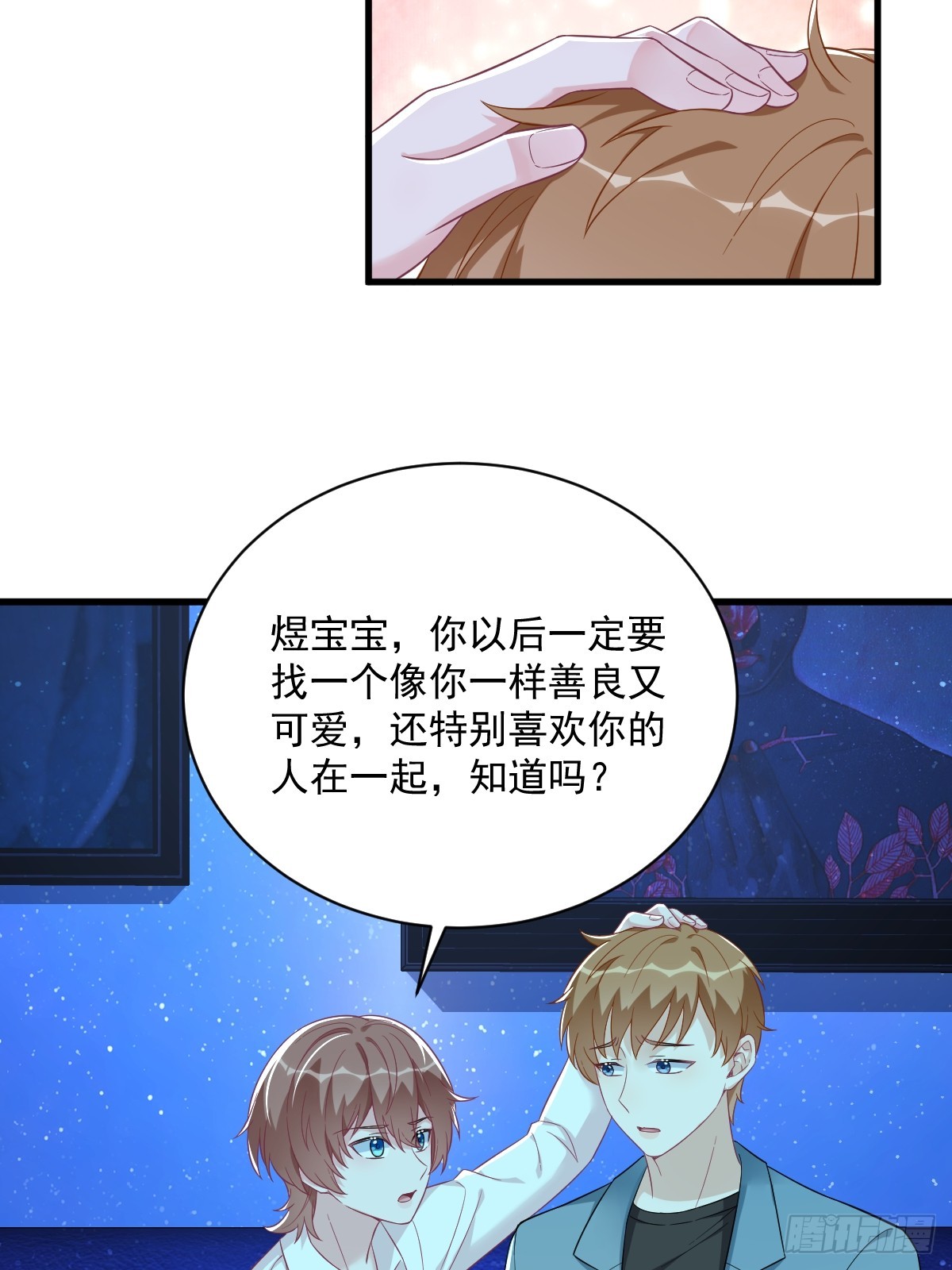 第116话 药-第117话