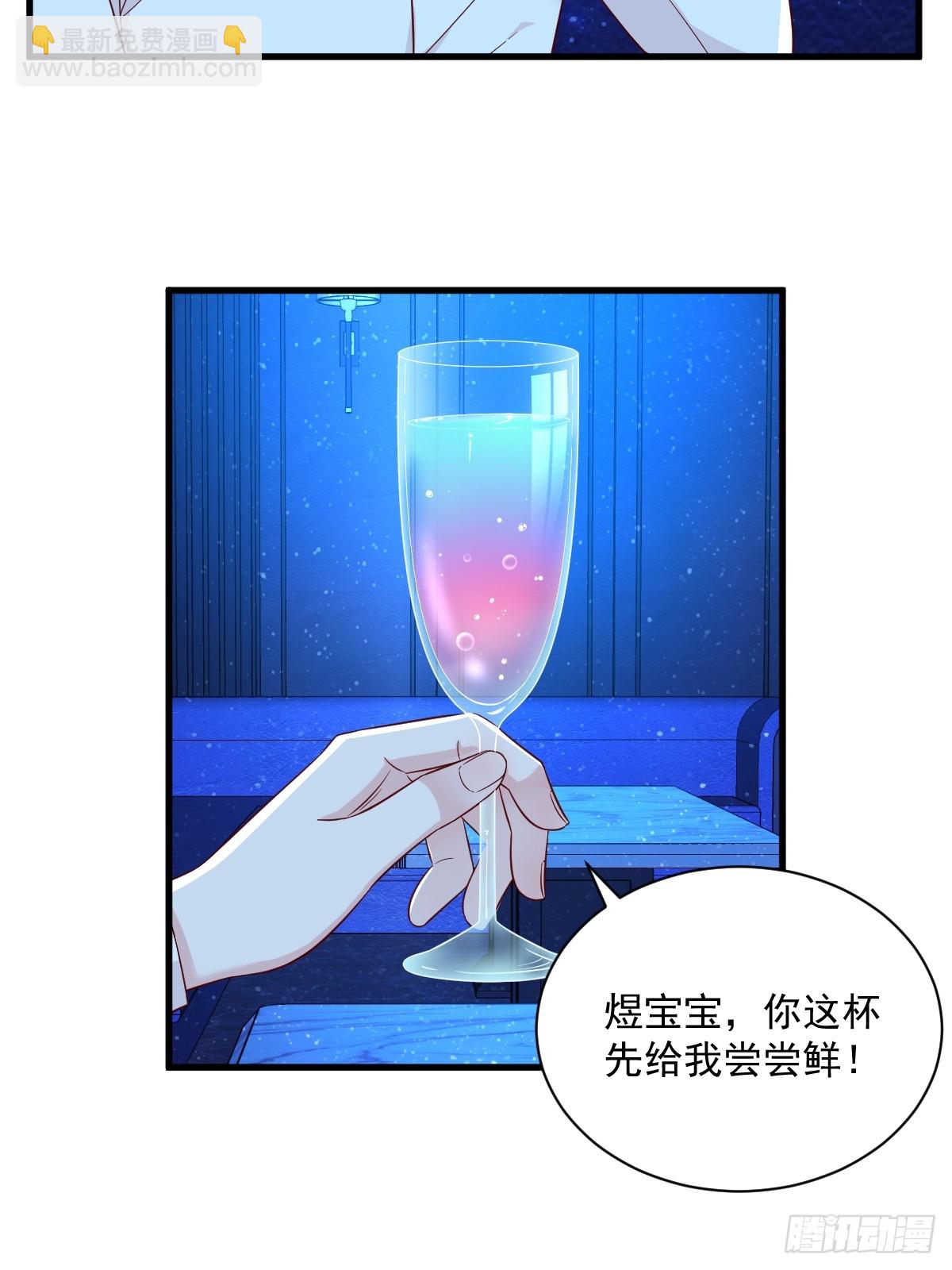 第116话 药-第117话