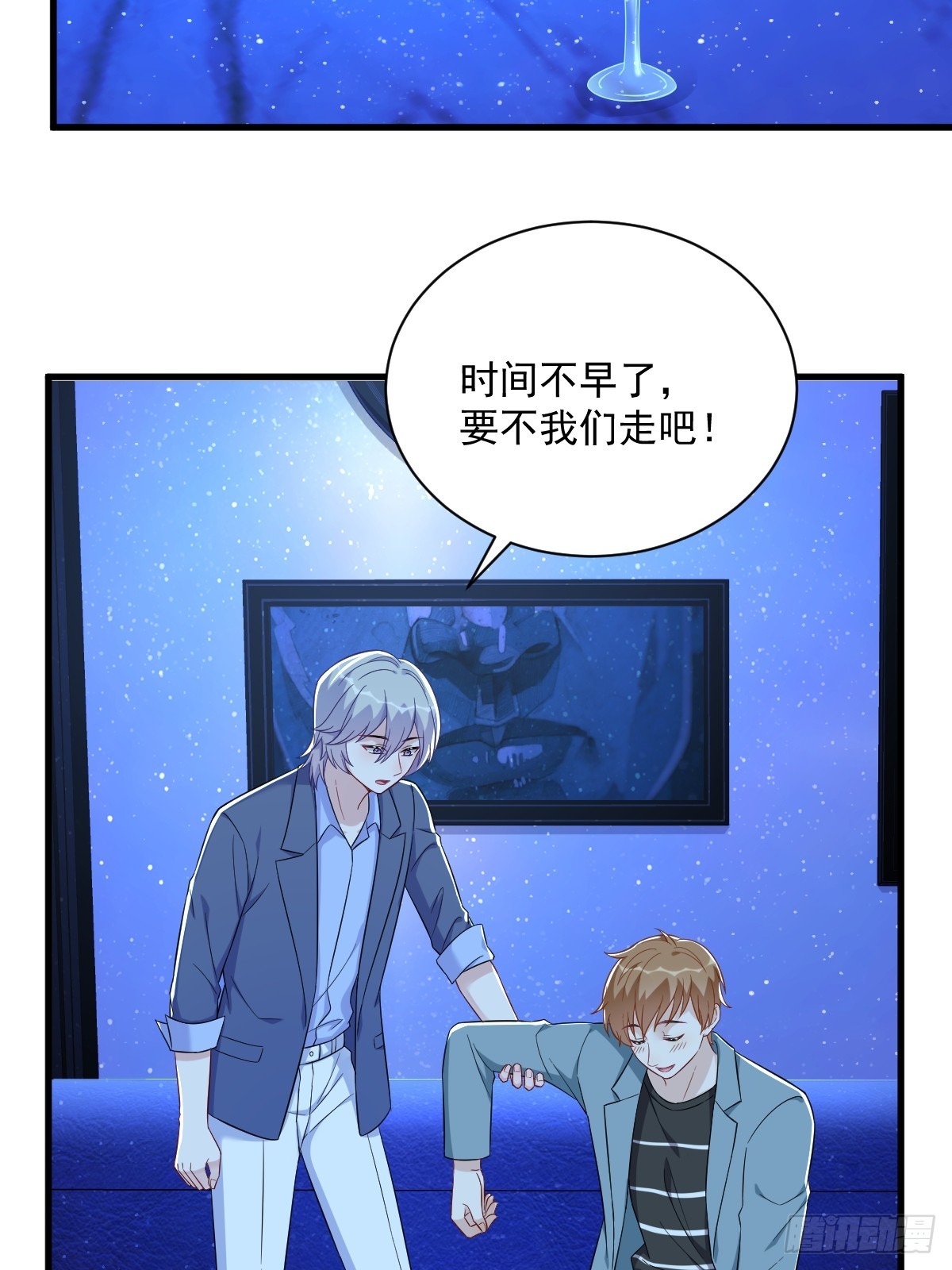 第116话 药-第117话