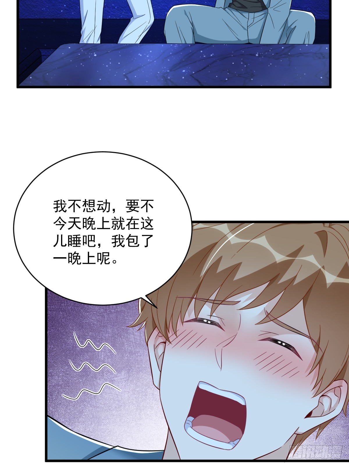 第116话 药-第117话