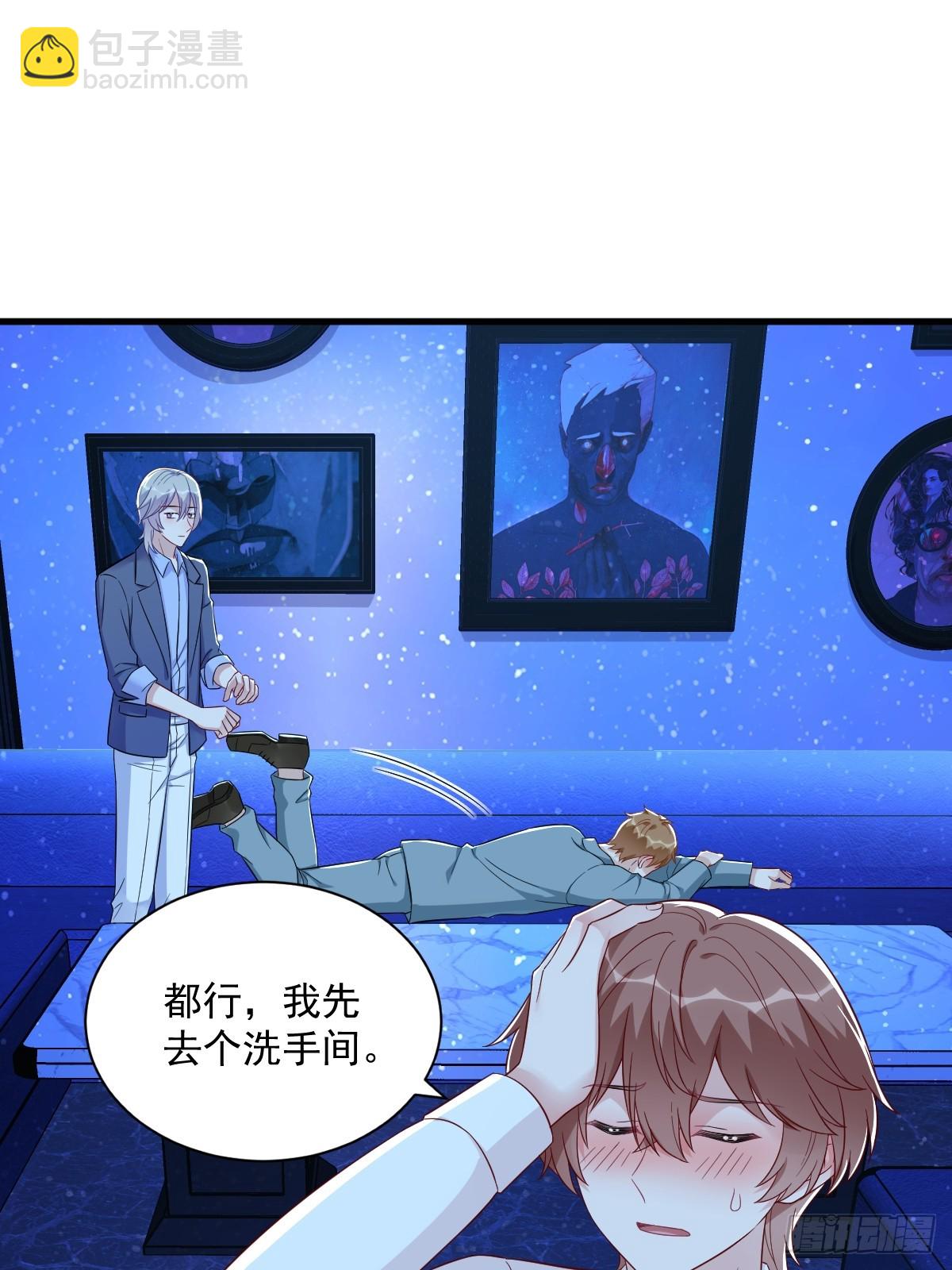 第116话 药-第117话