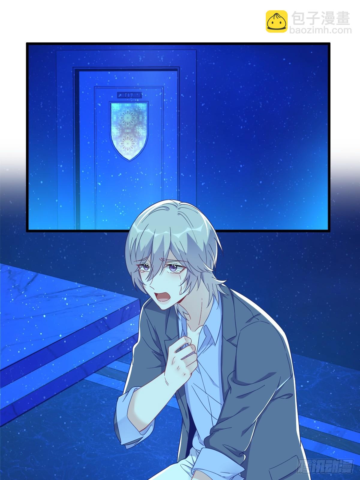 第116话 药-第117话