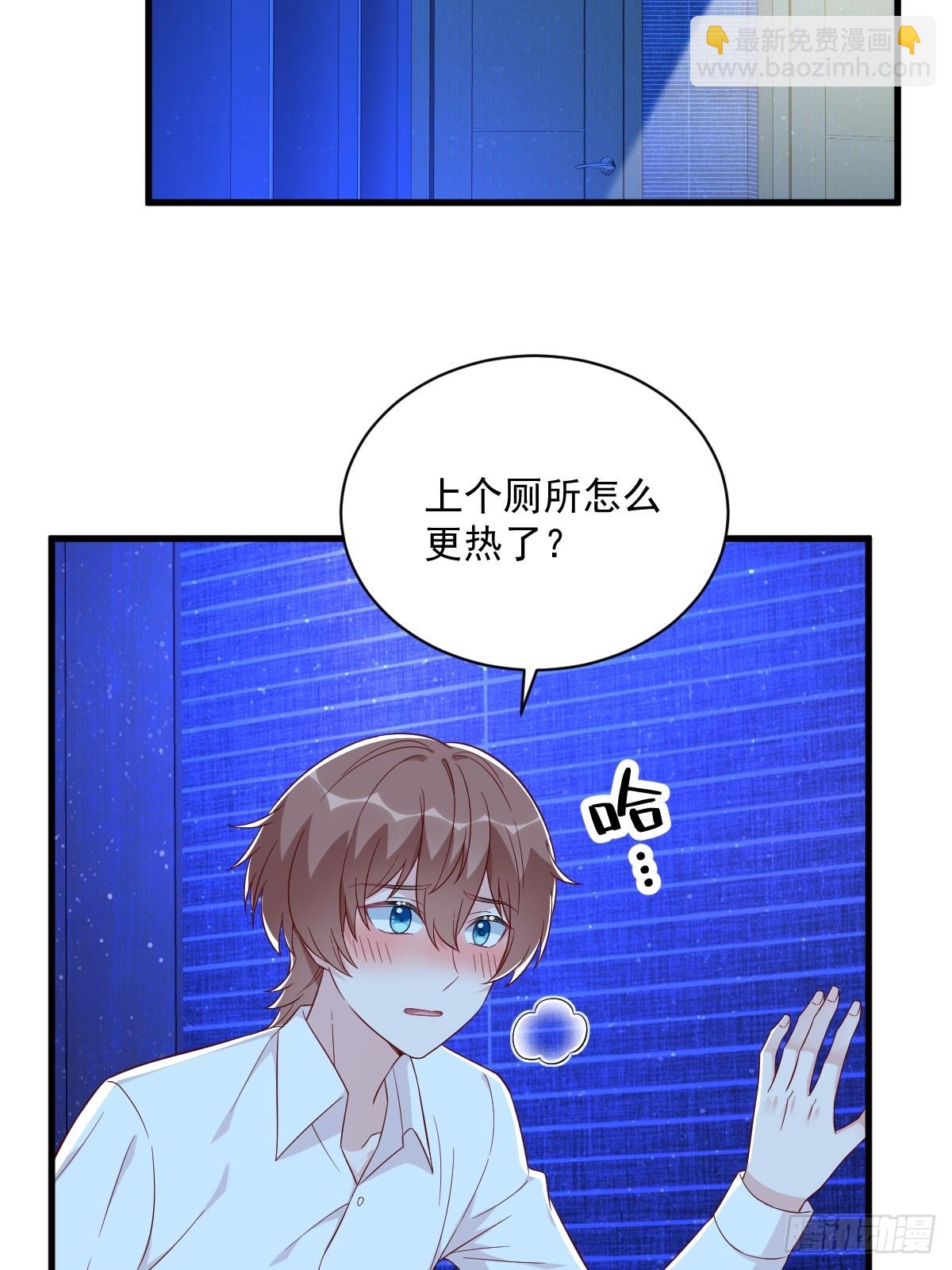 第116话 药-第117话