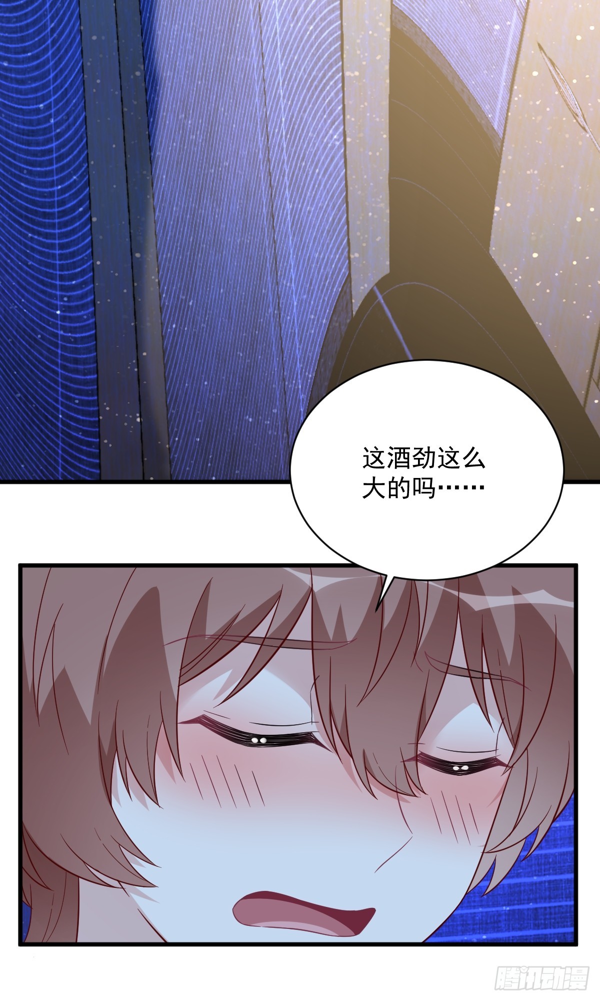 第116话 药-第117话