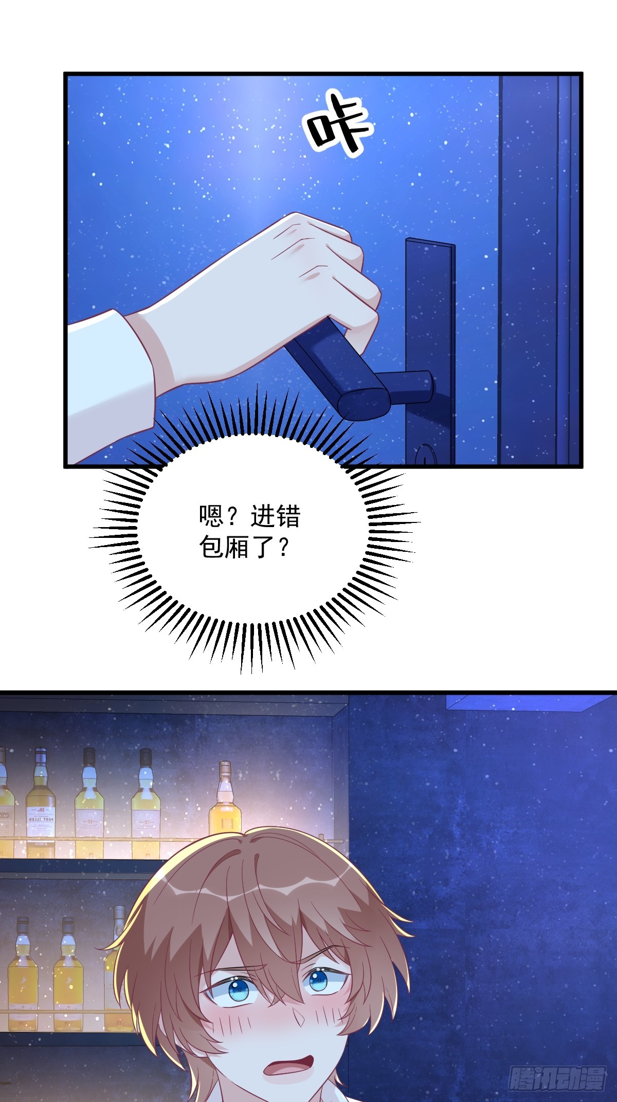 第116话 药-第117话