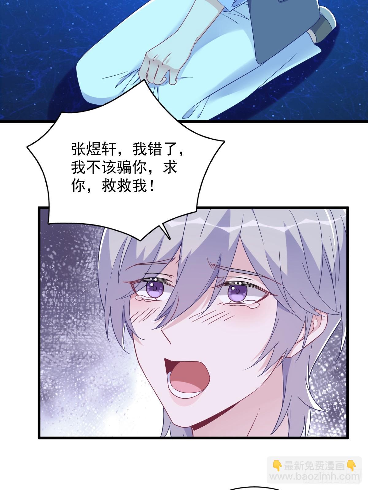 第116话 药-第117话