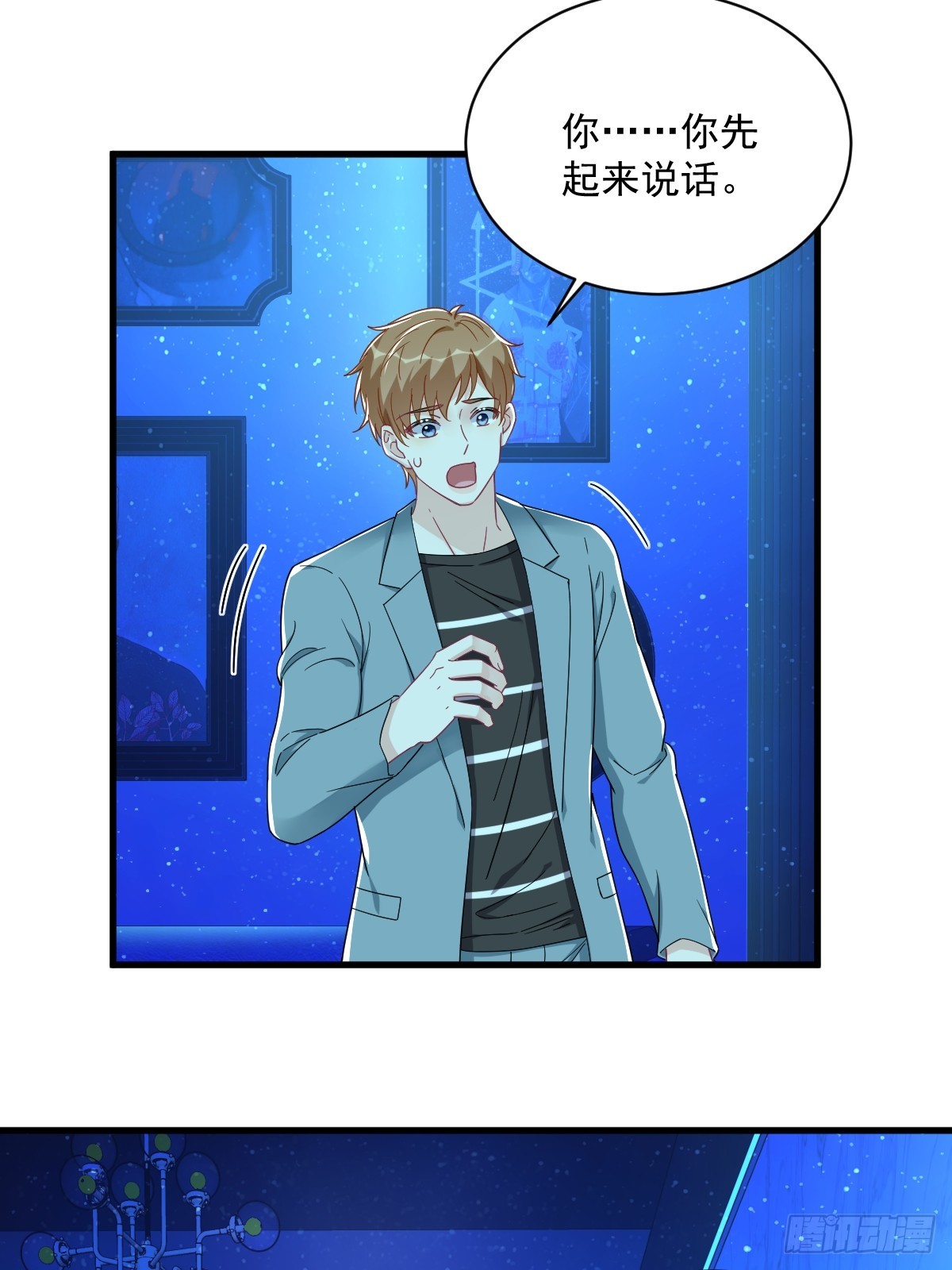 第116话 药-第117话