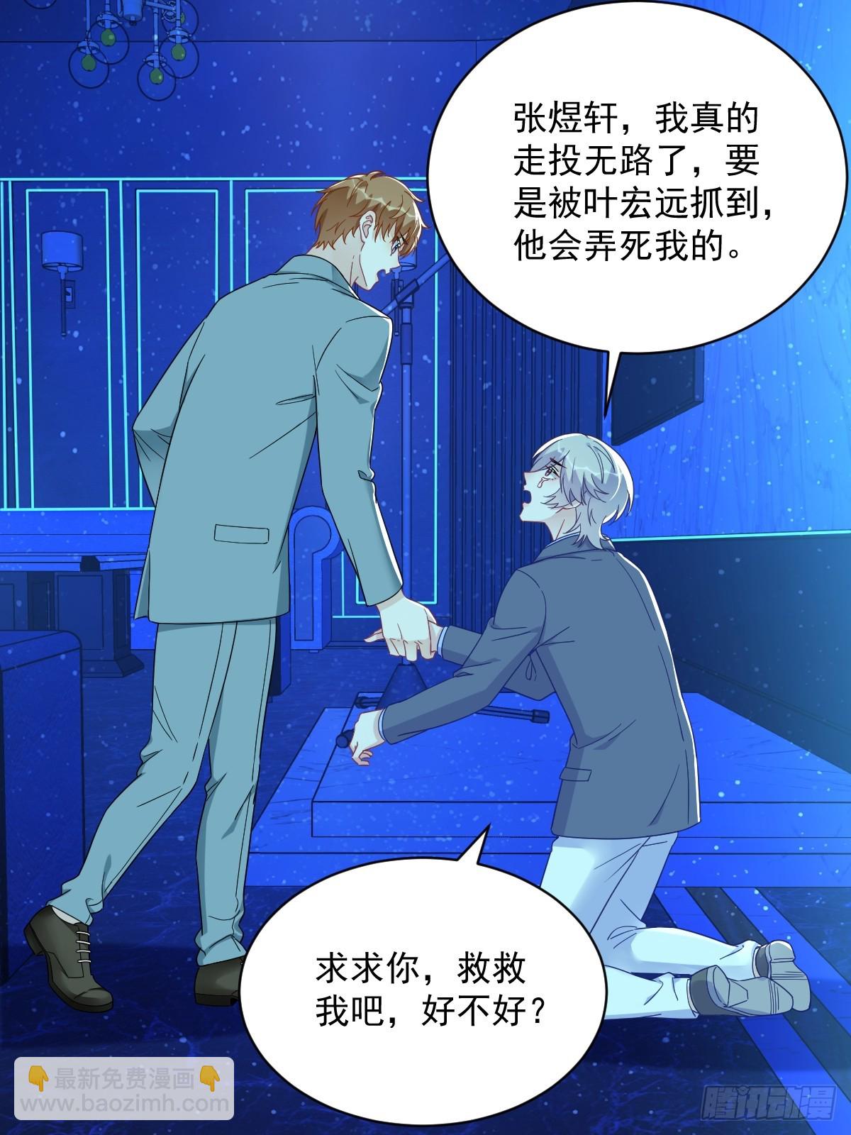 第116话 药-第117话