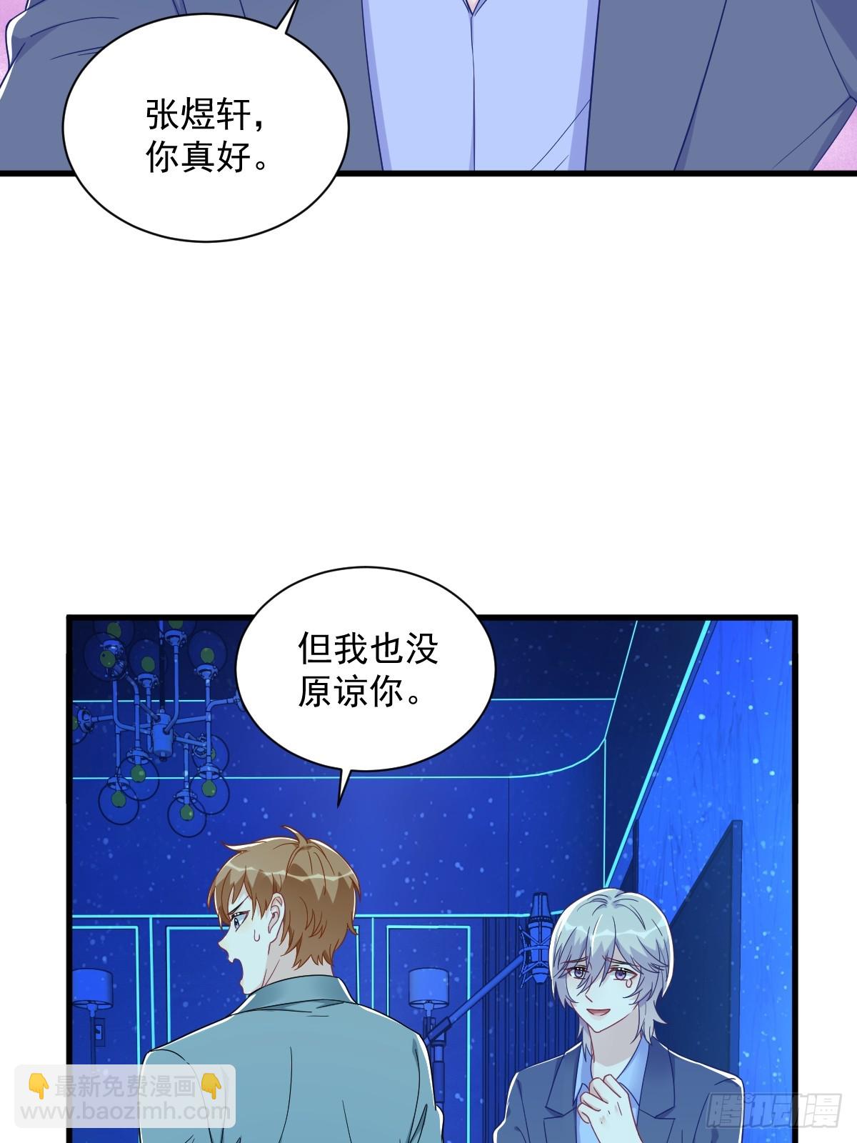 第116话 药-第117话