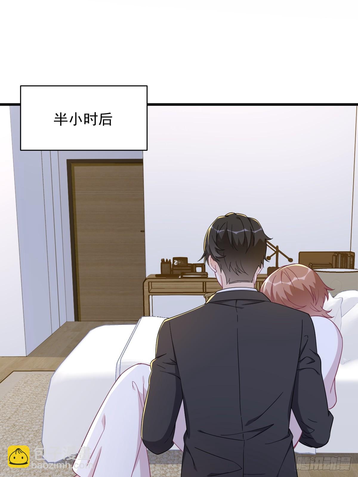 第118话 求而不得的吻-第119话