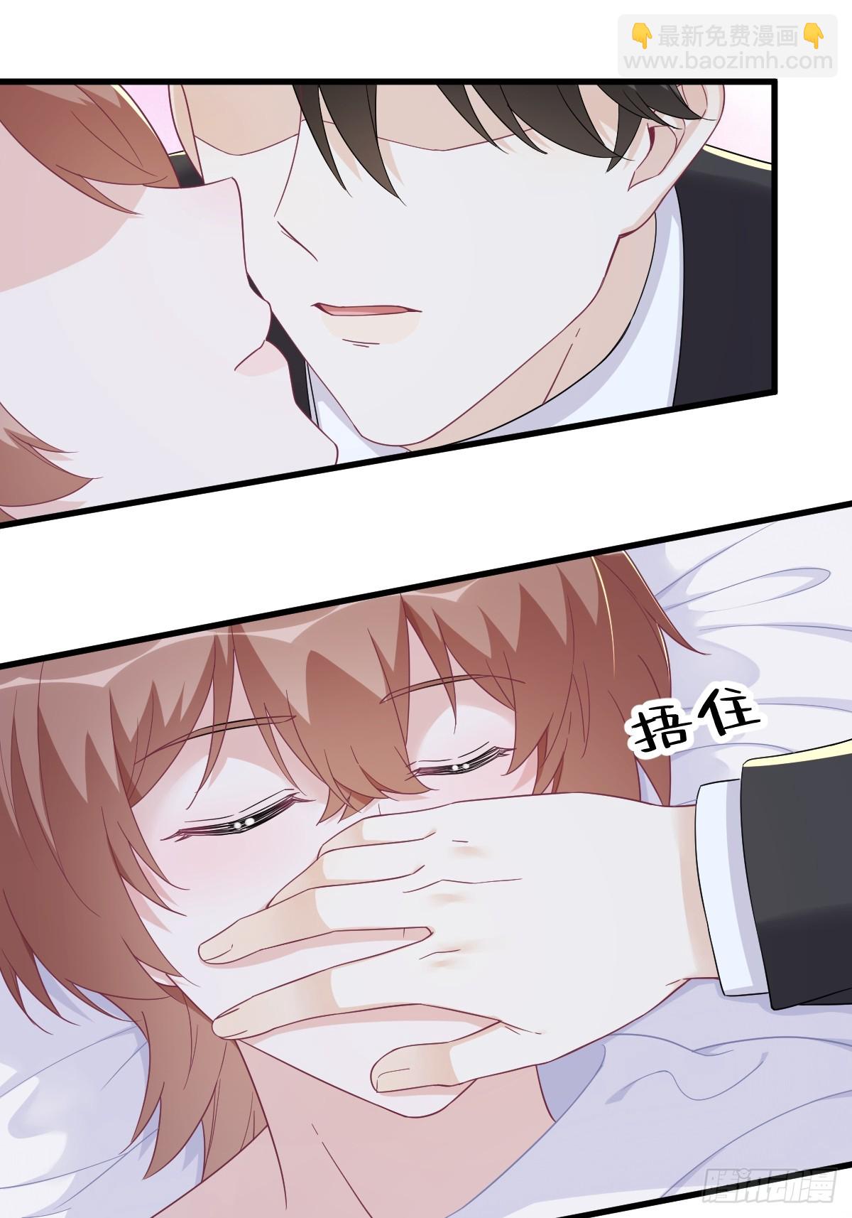 第118话 求而不得的吻-第119话