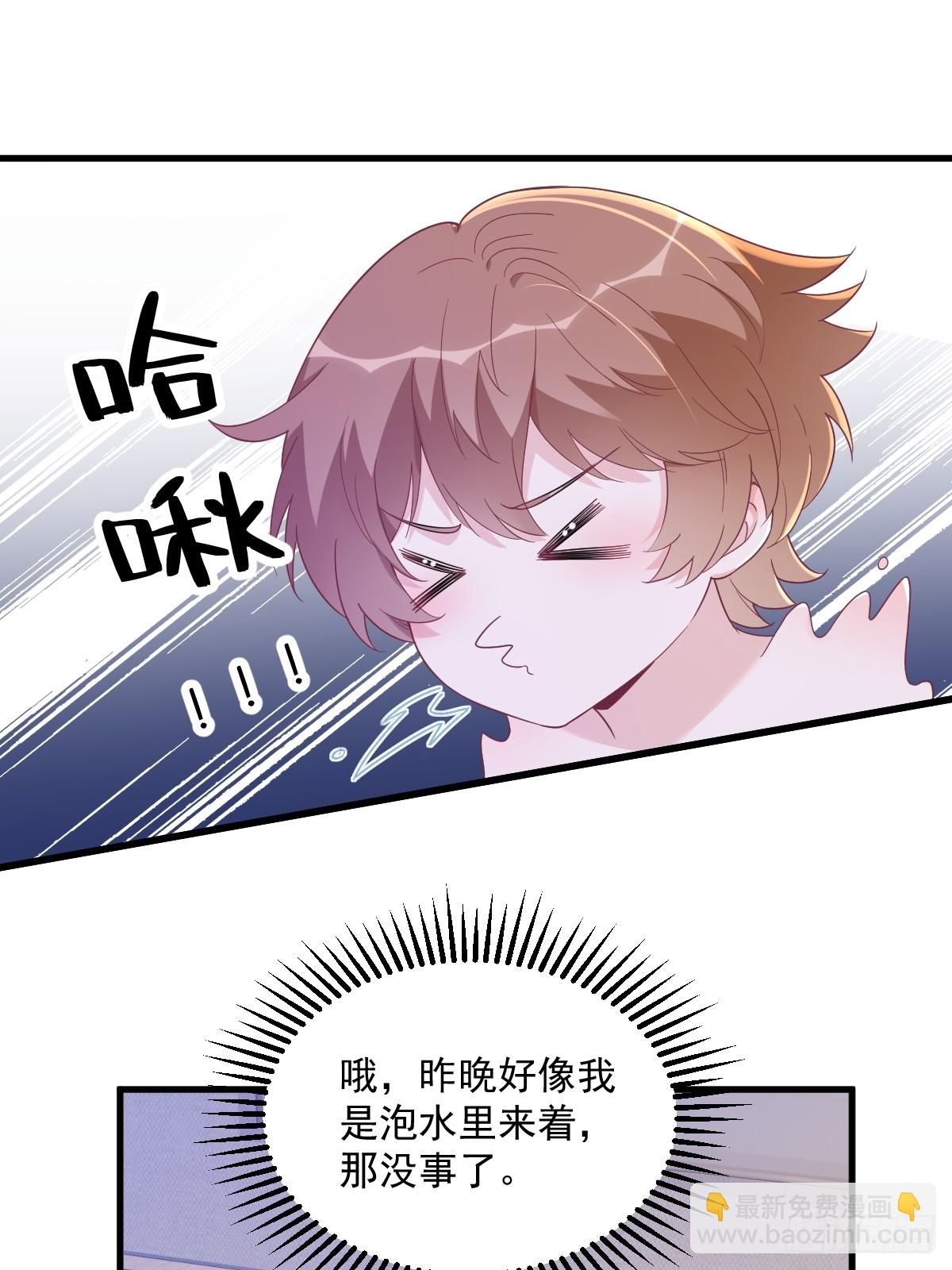 第118话 求而不得的吻-第119话
