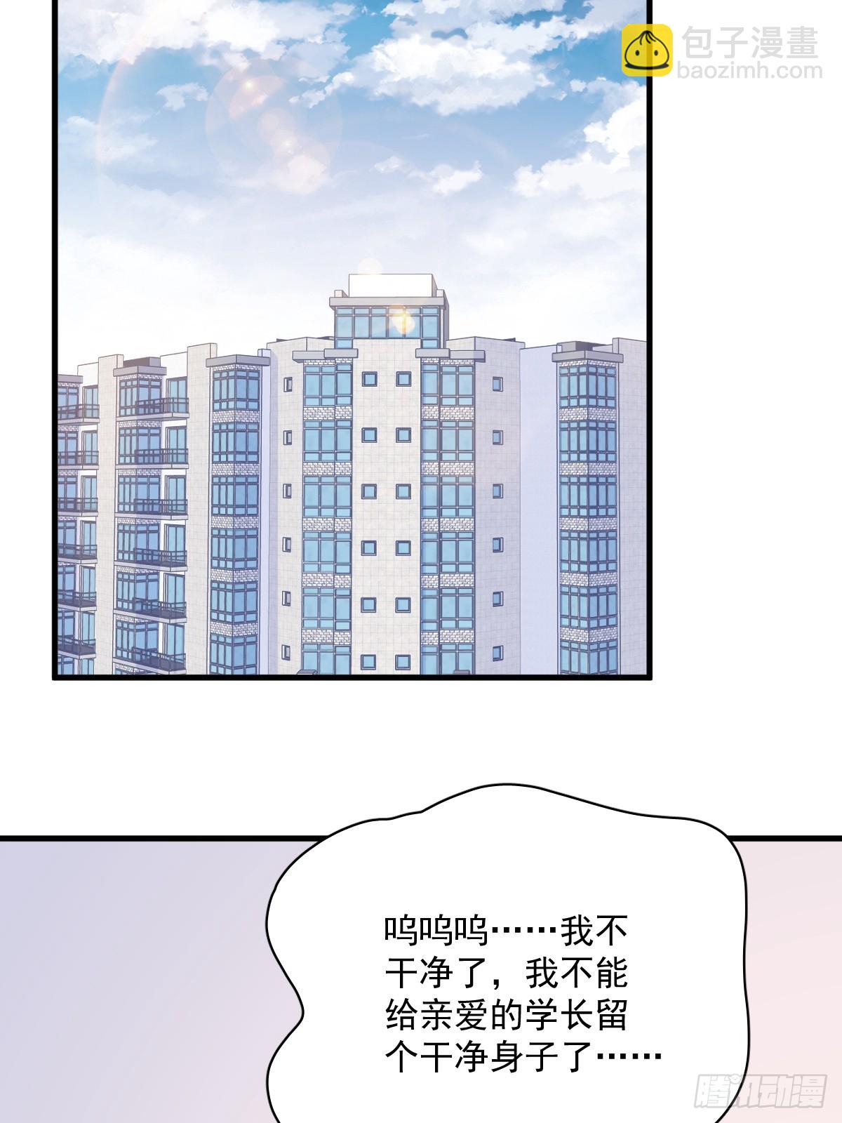 第118话 求而不得的吻-第119话