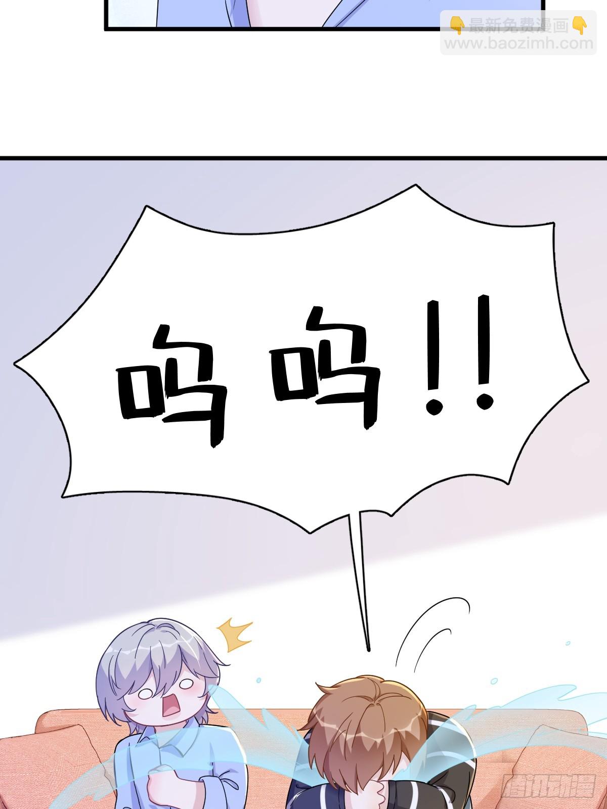 第118话 求而不得的吻-第119话