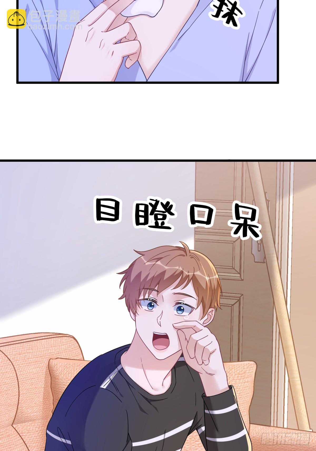 第118话 求而不得的吻-第119话