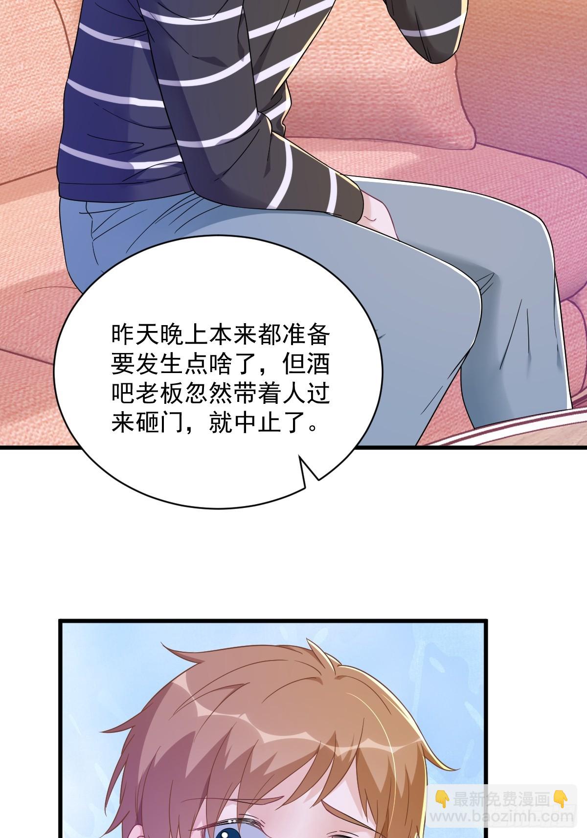 第118话 求而不得的吻-第119话