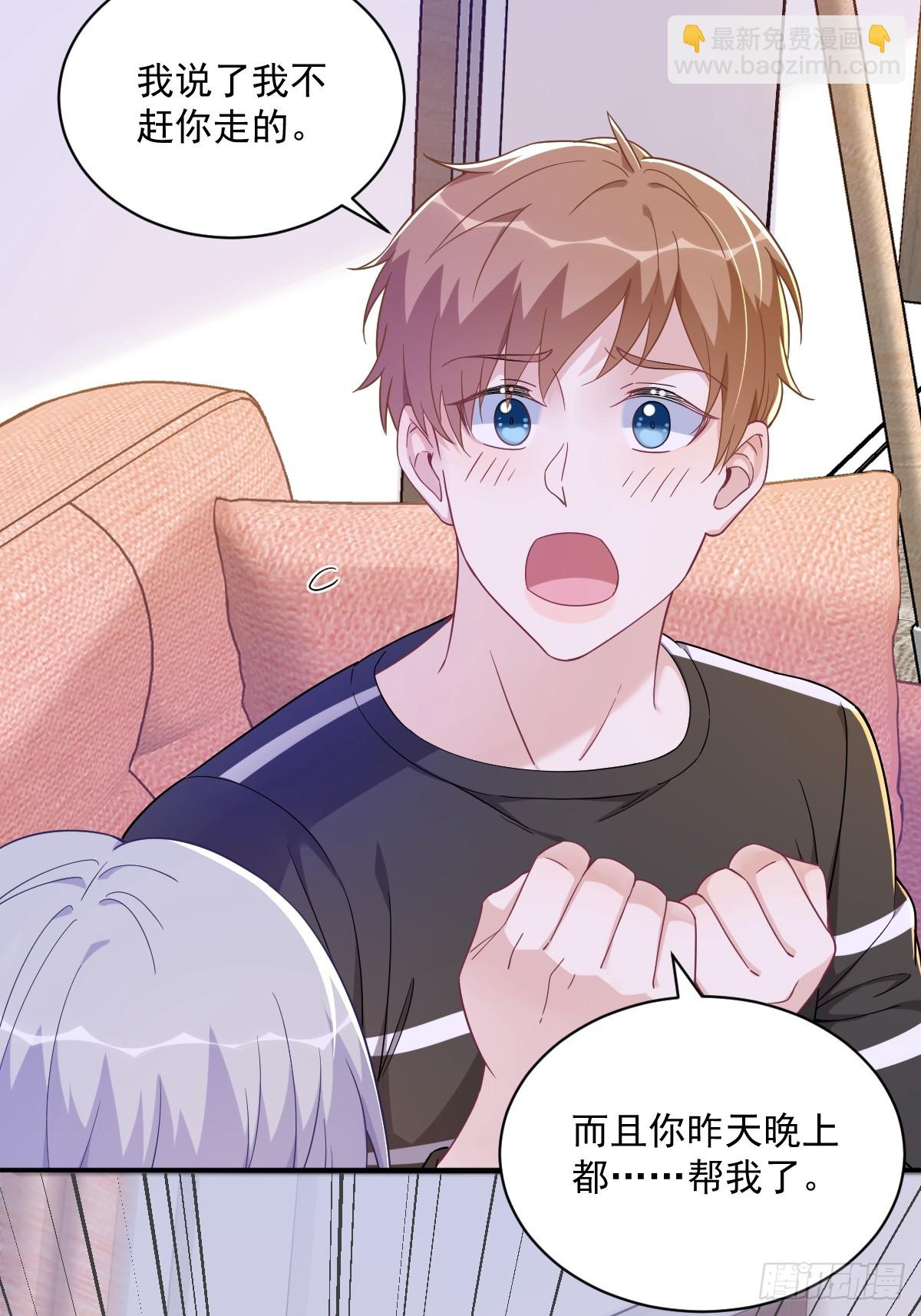 第118话 求而不得的吻-第119话