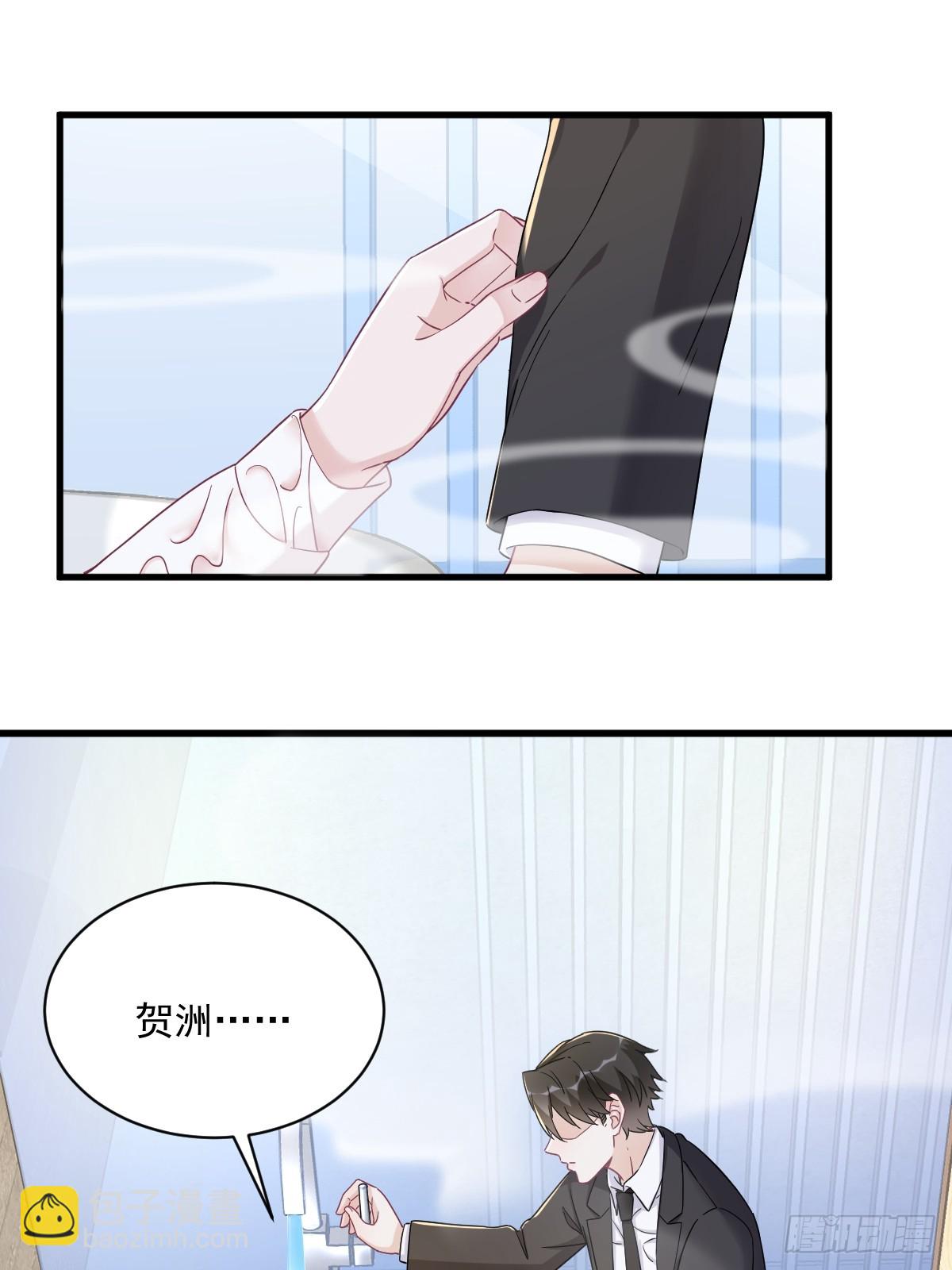第118话 求而不得的吻-第119话