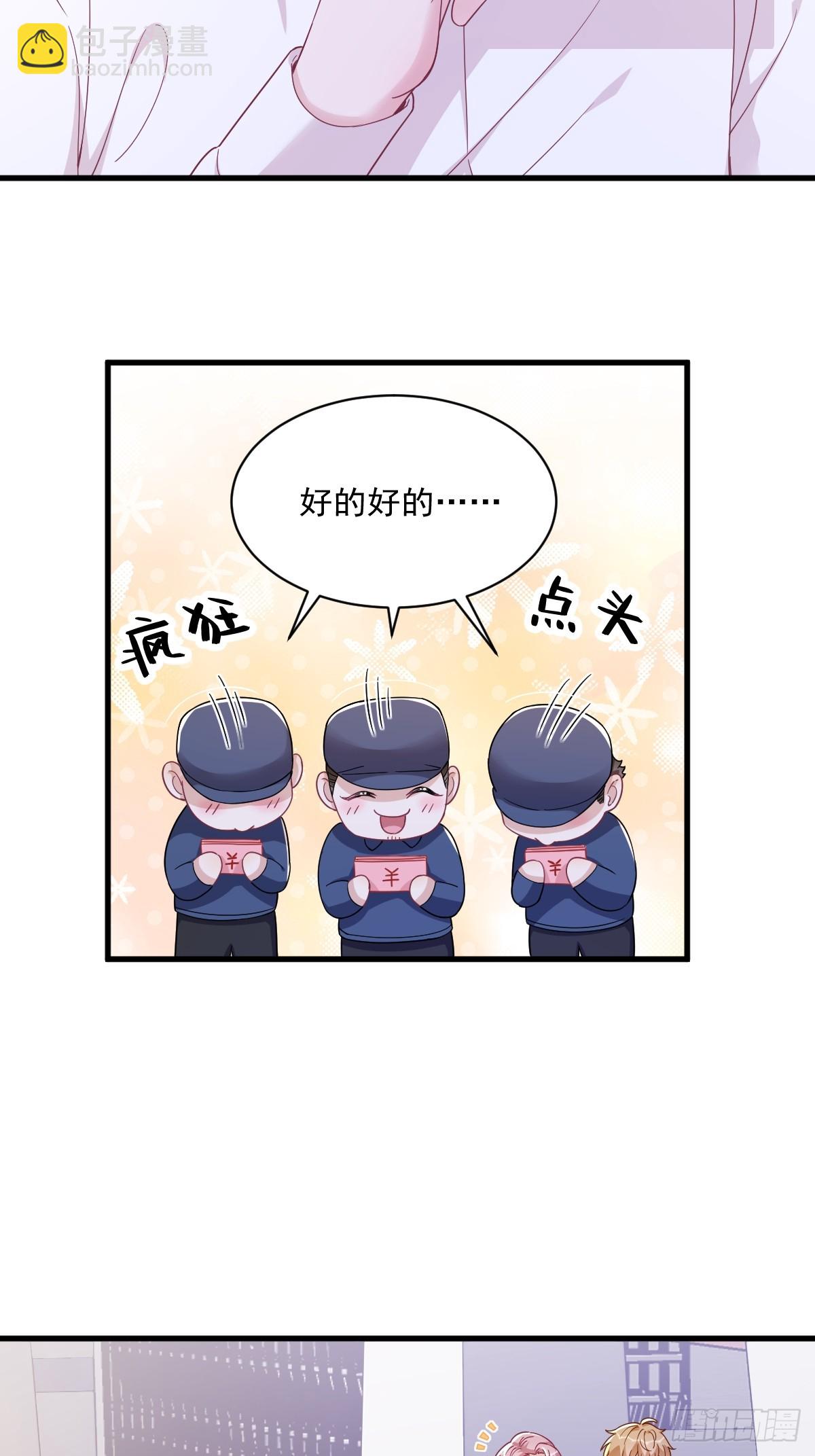 第120话 偶遇-第121话