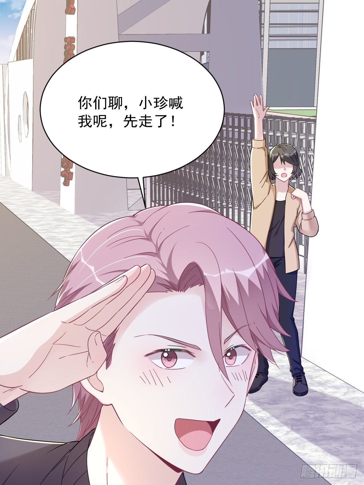第120话 偶遇-第121话