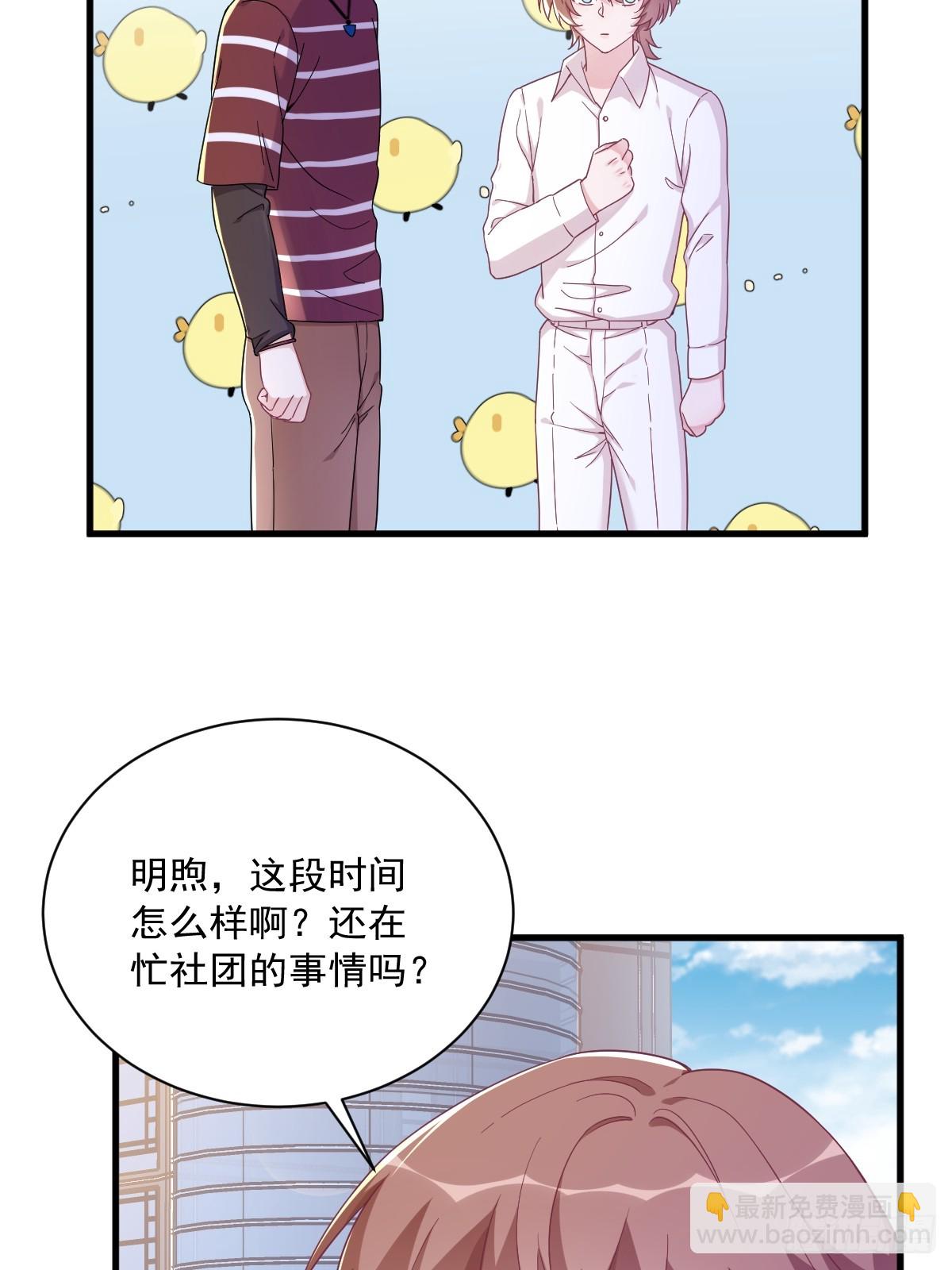 第120话 偶遇-第121话