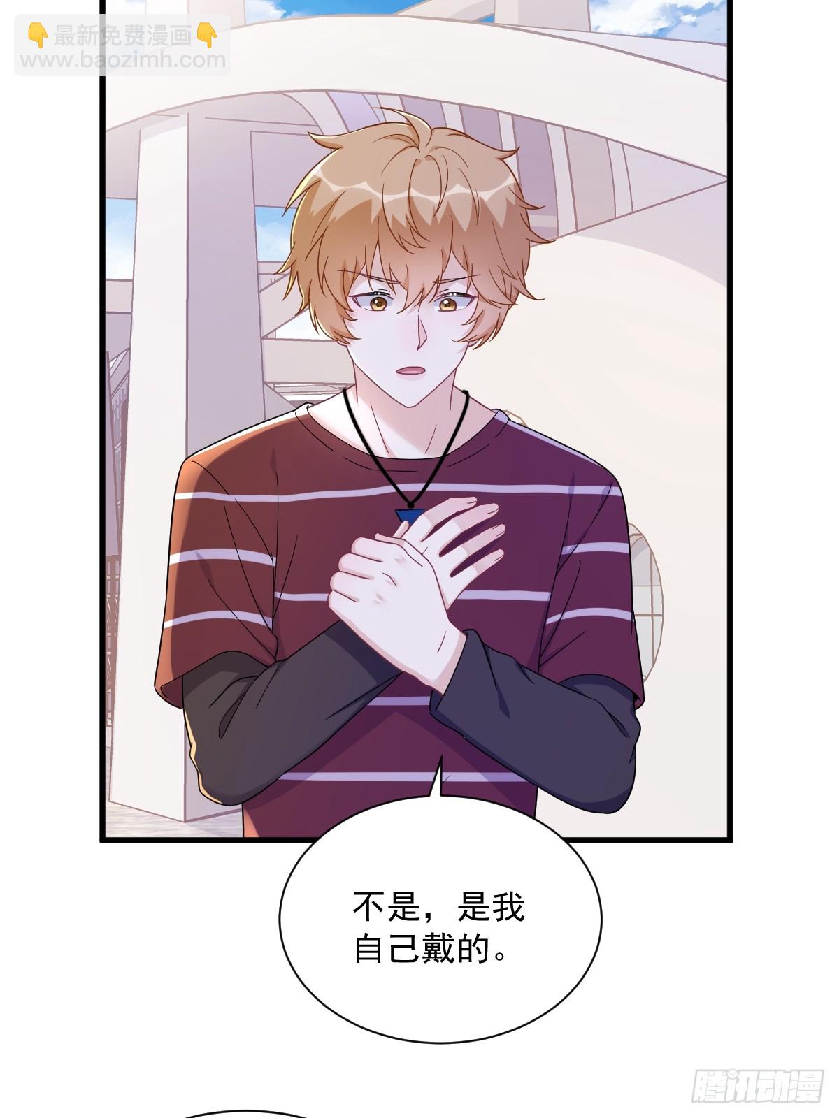 第120话 偶遇-第121话