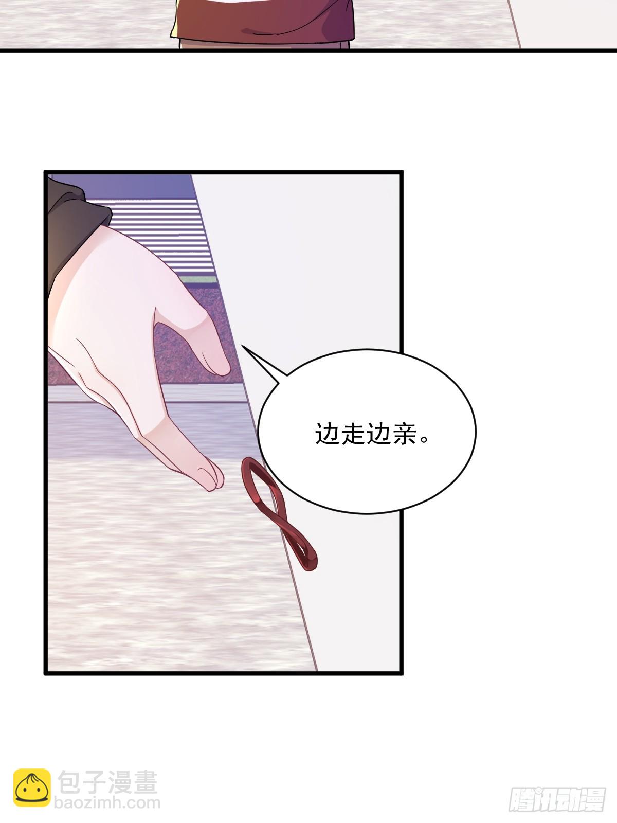 第120话 偶遇-第121话