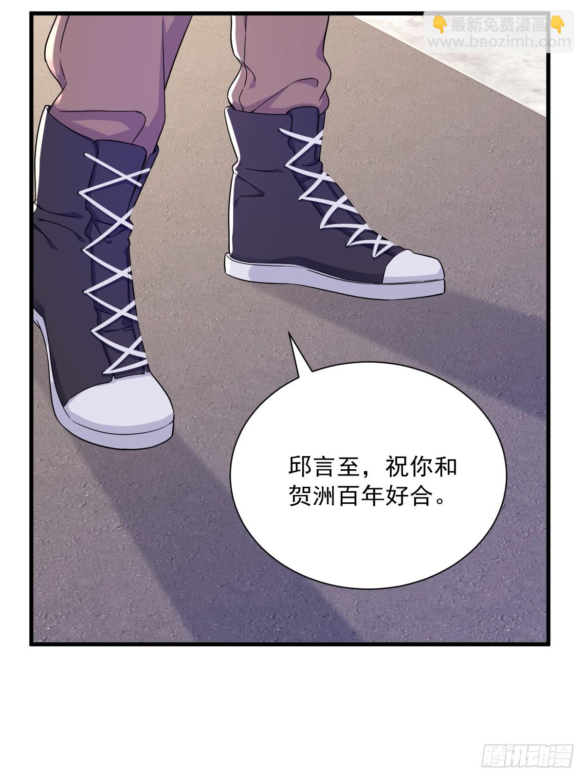 第120话 偶遇-第121话