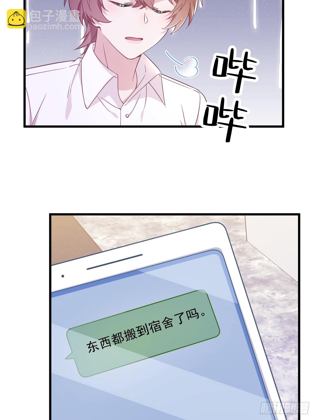 第120话 偶遇-第121话