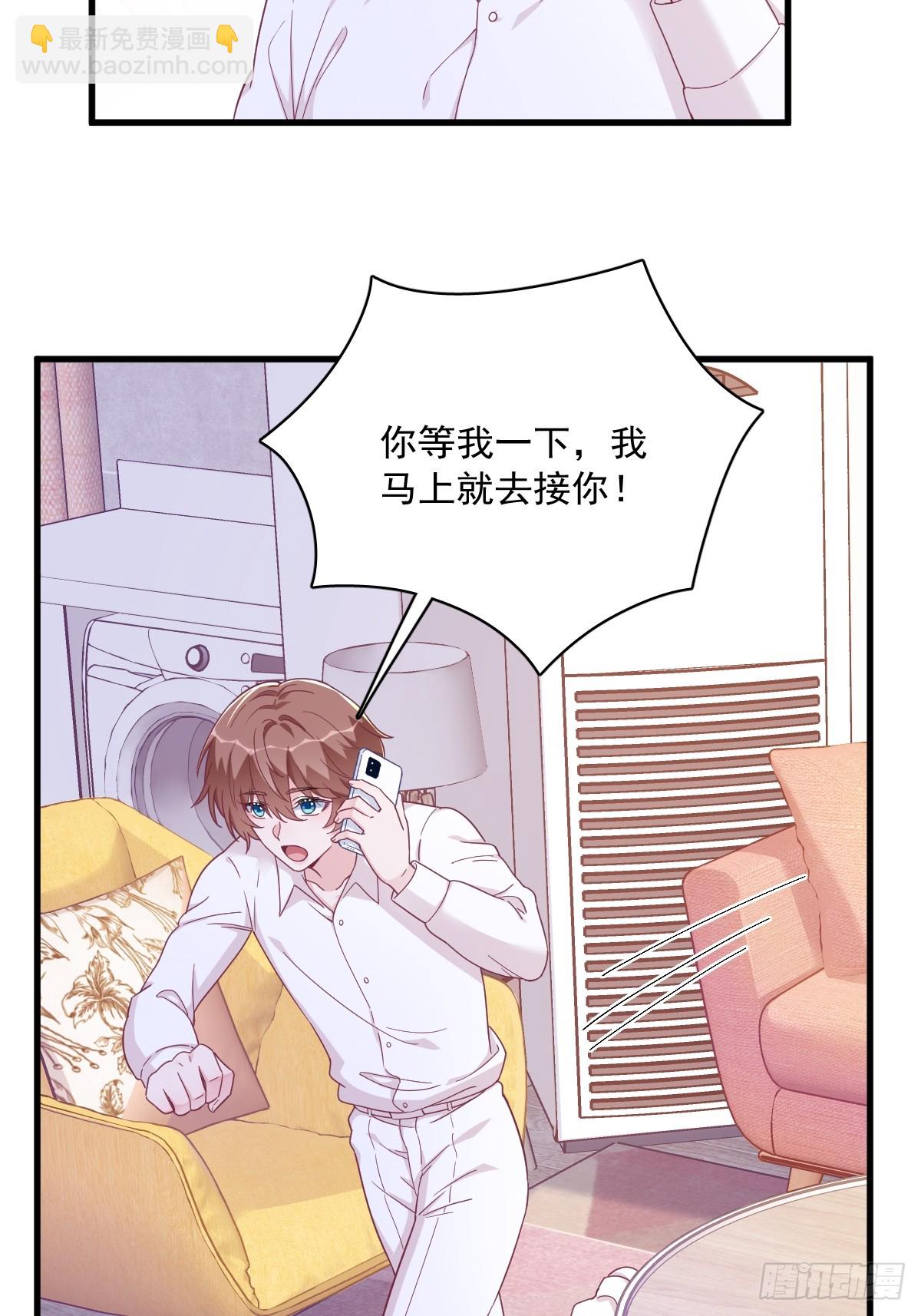 第120话 偶遇-第121话