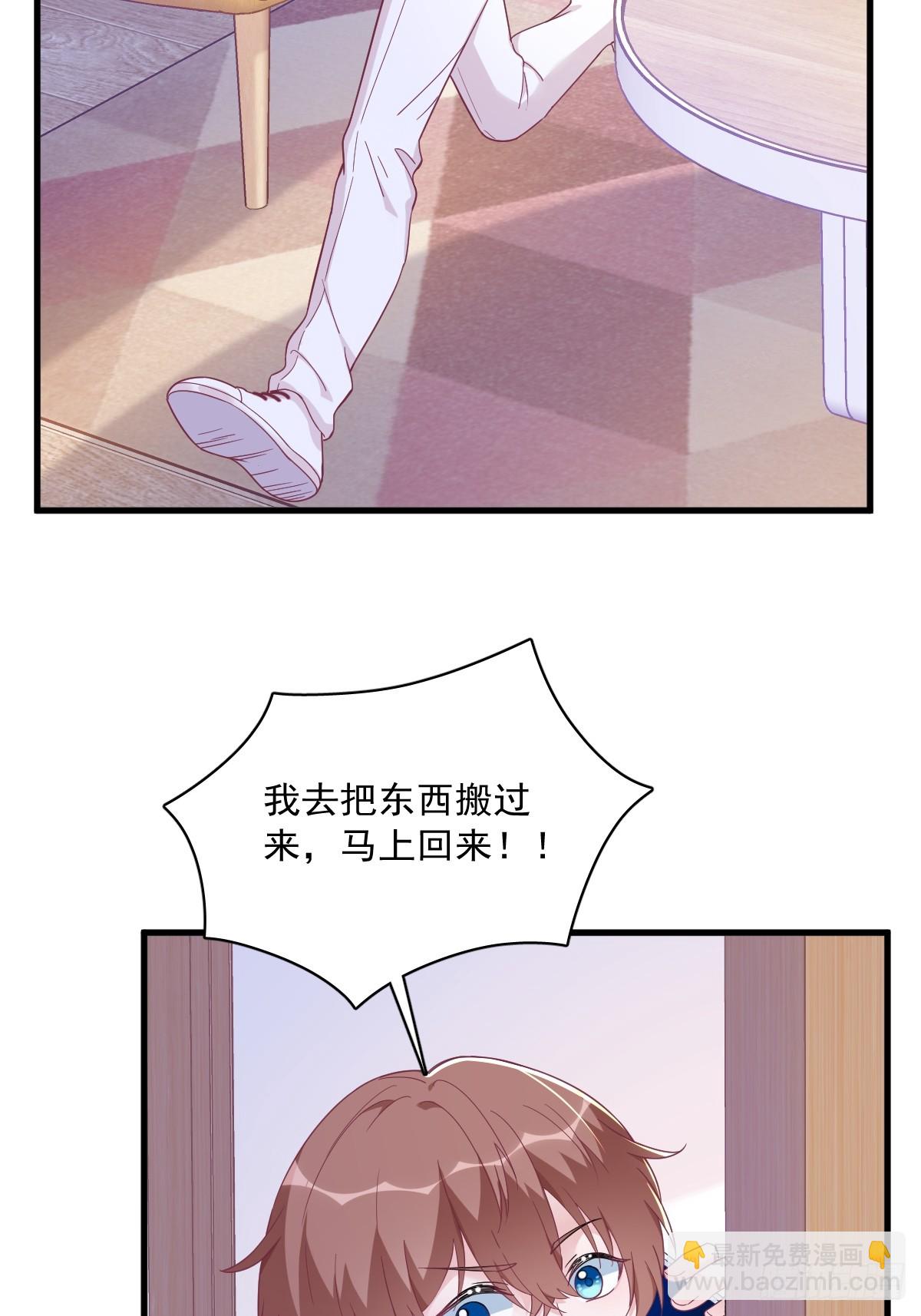 第120话 偶遇-第121话