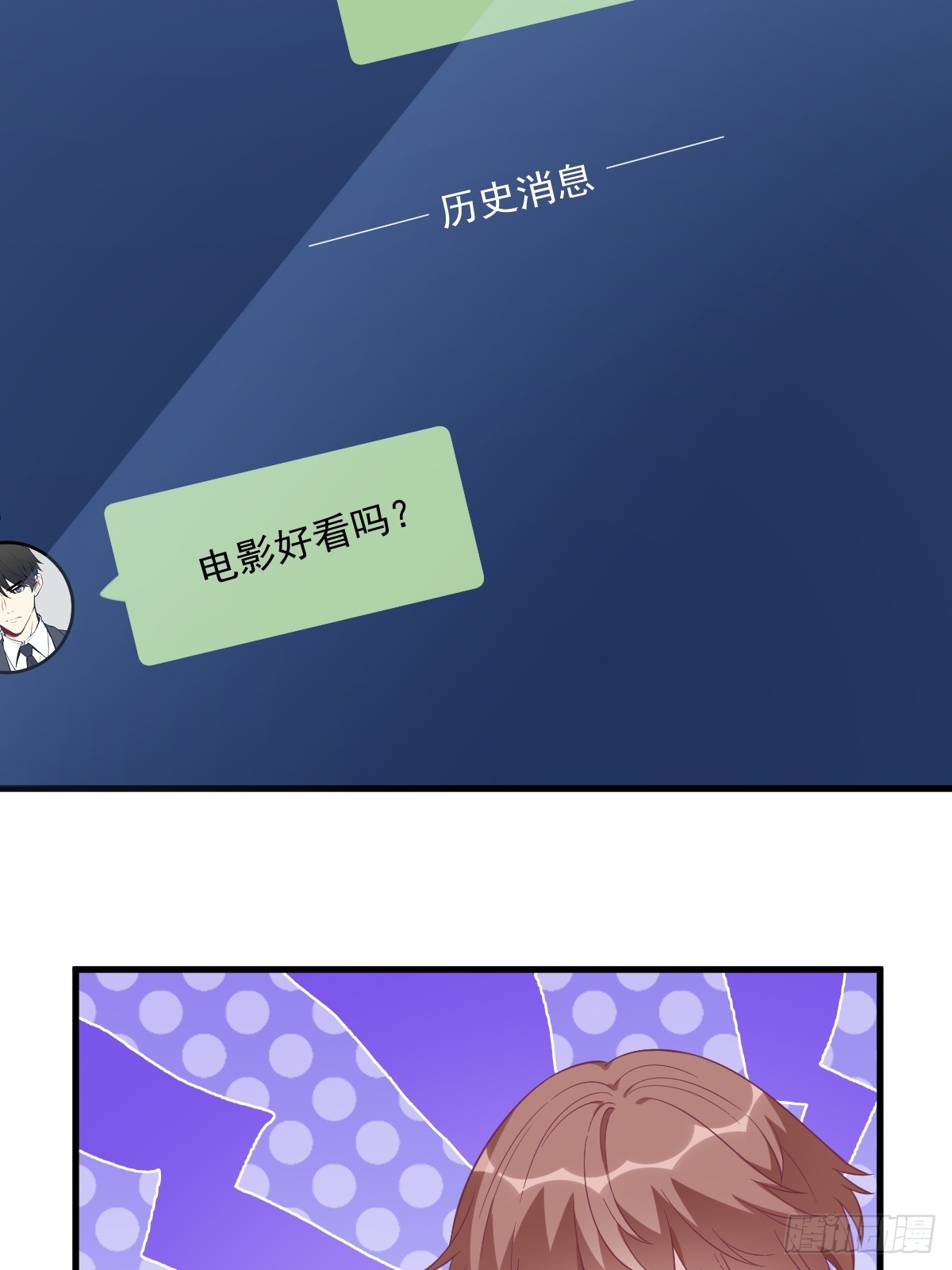 第122话 坦白-第123话