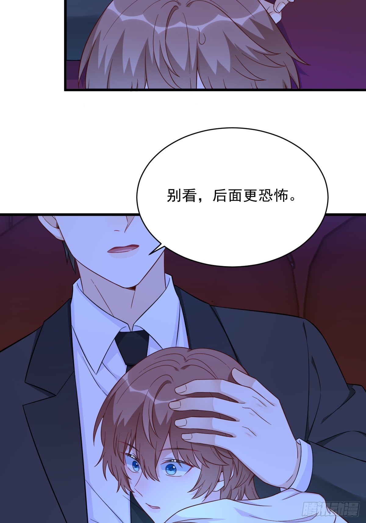 第122话 坦白-第123话