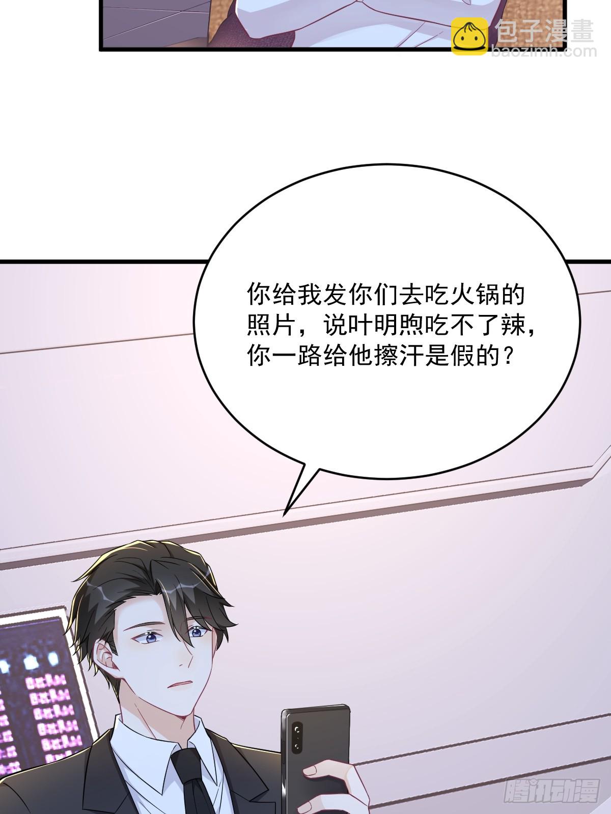 第122话 坦白-第123话