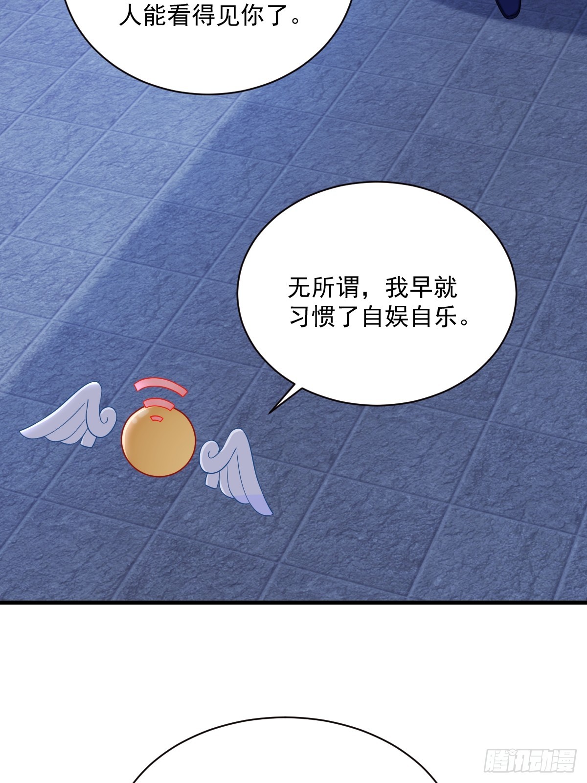 第124话 危险逼近-第125话