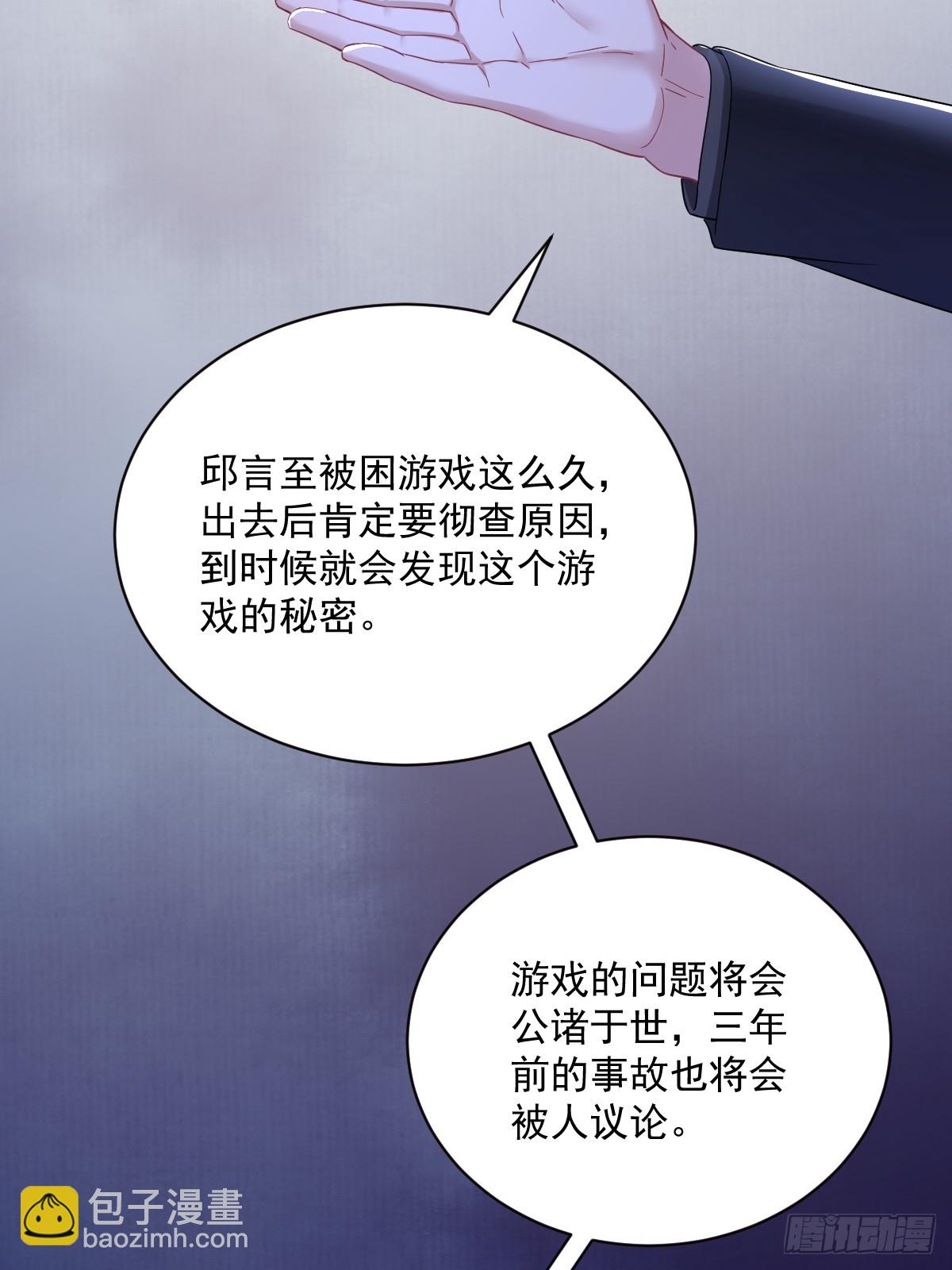 第124话 危险逼近-第125话