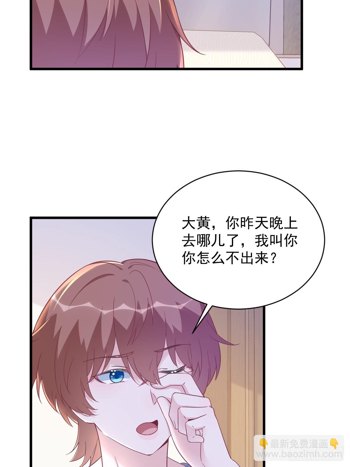 第124话 危险逼近-第125话