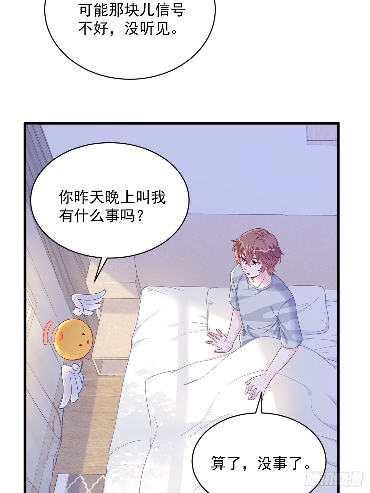 第124话 危险逼近-第125话